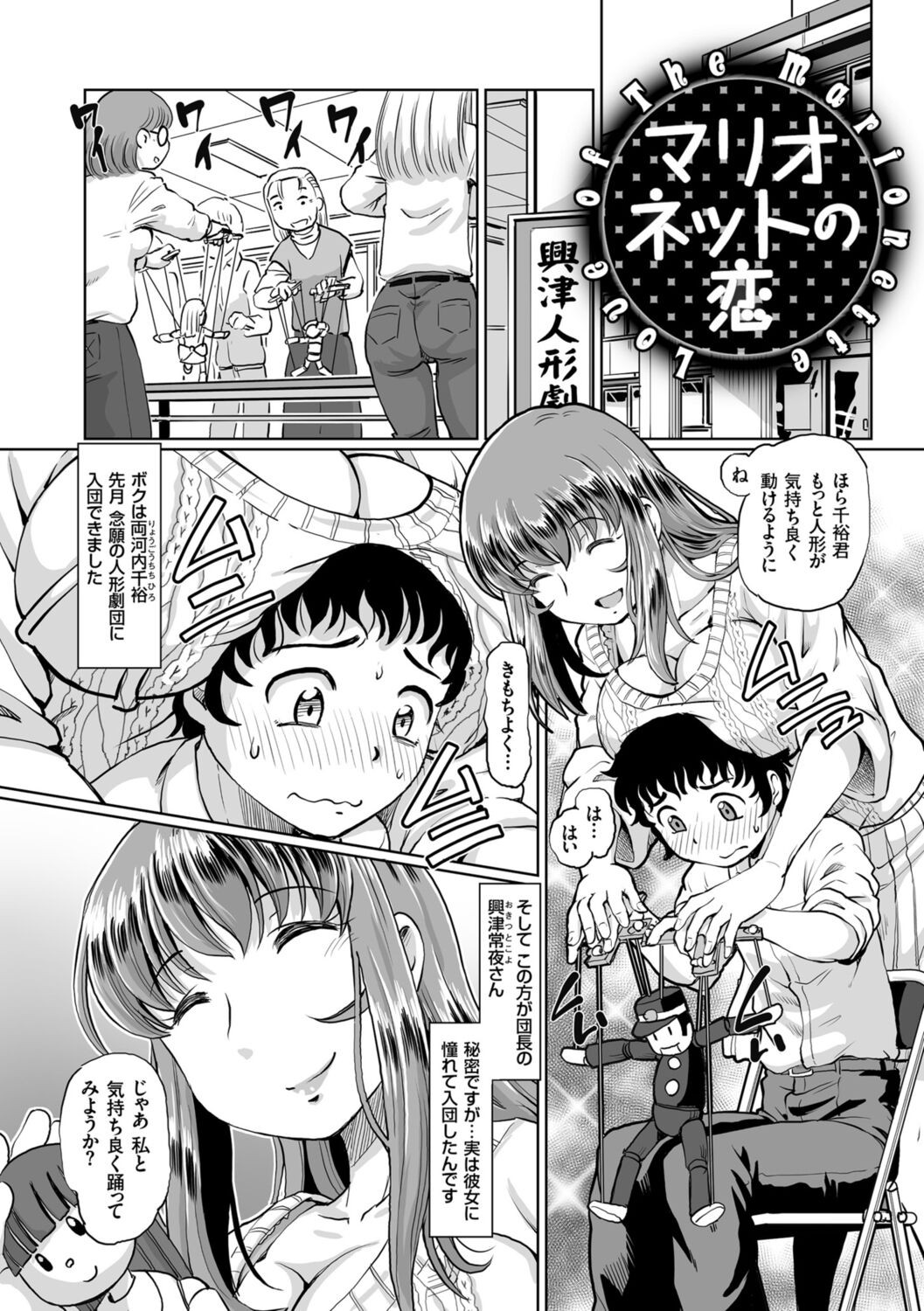 Page 175