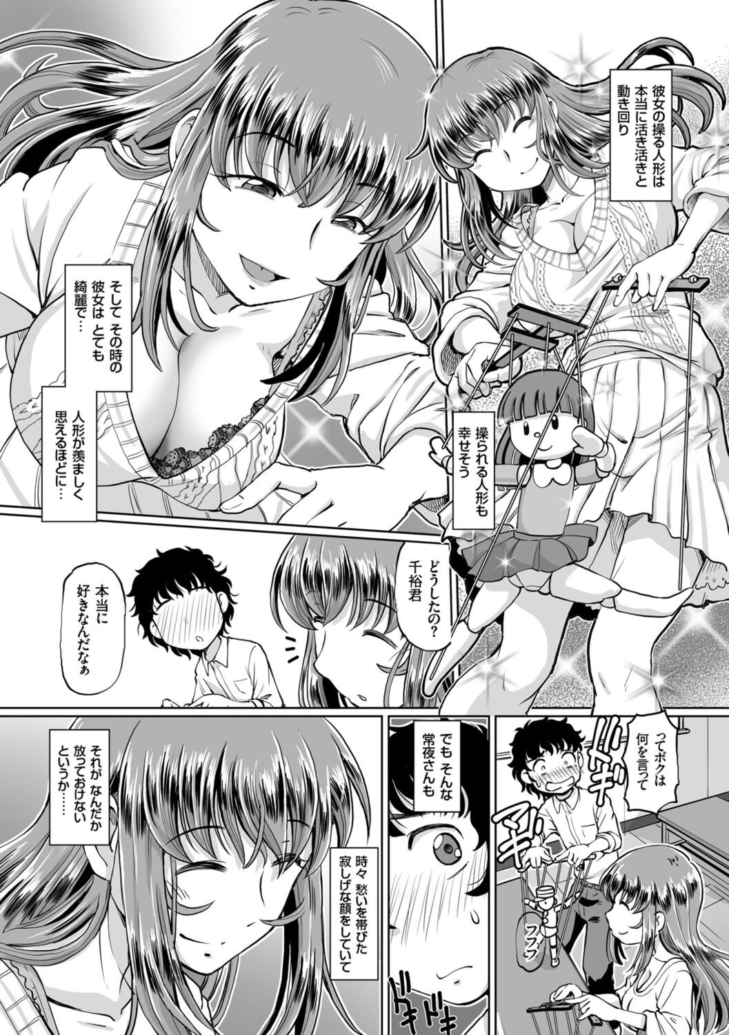 Page 176