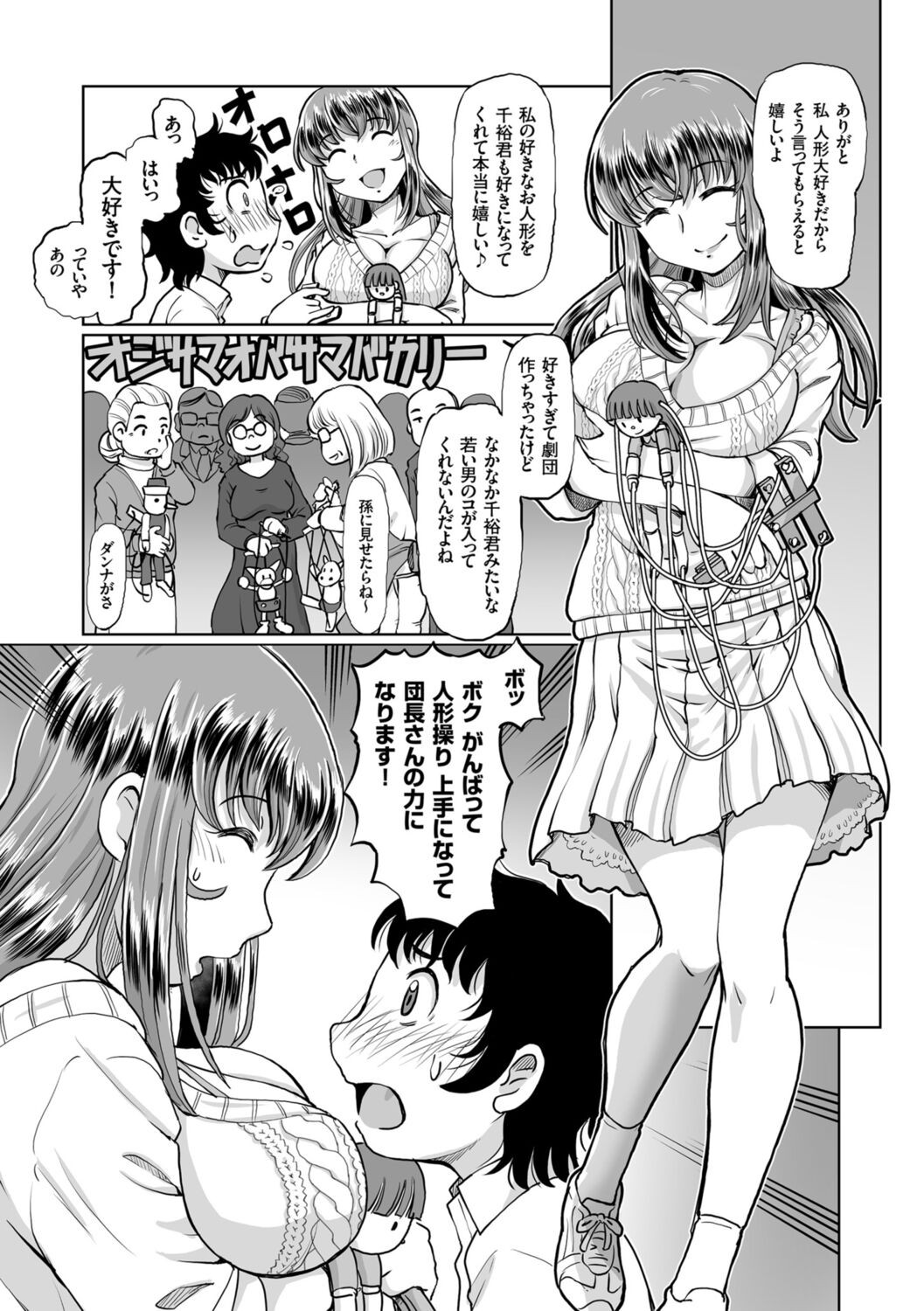 Page 177