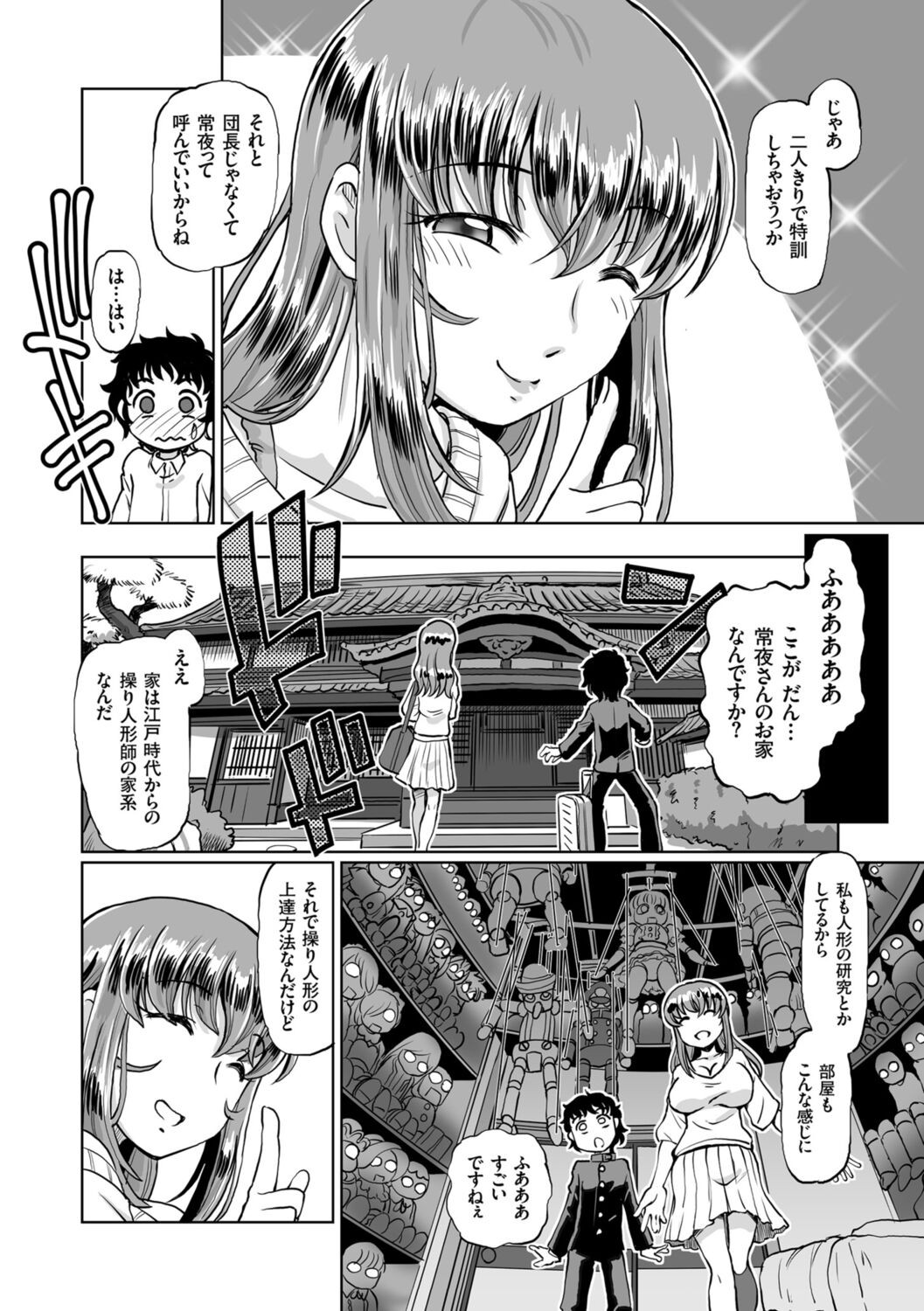 Page 178