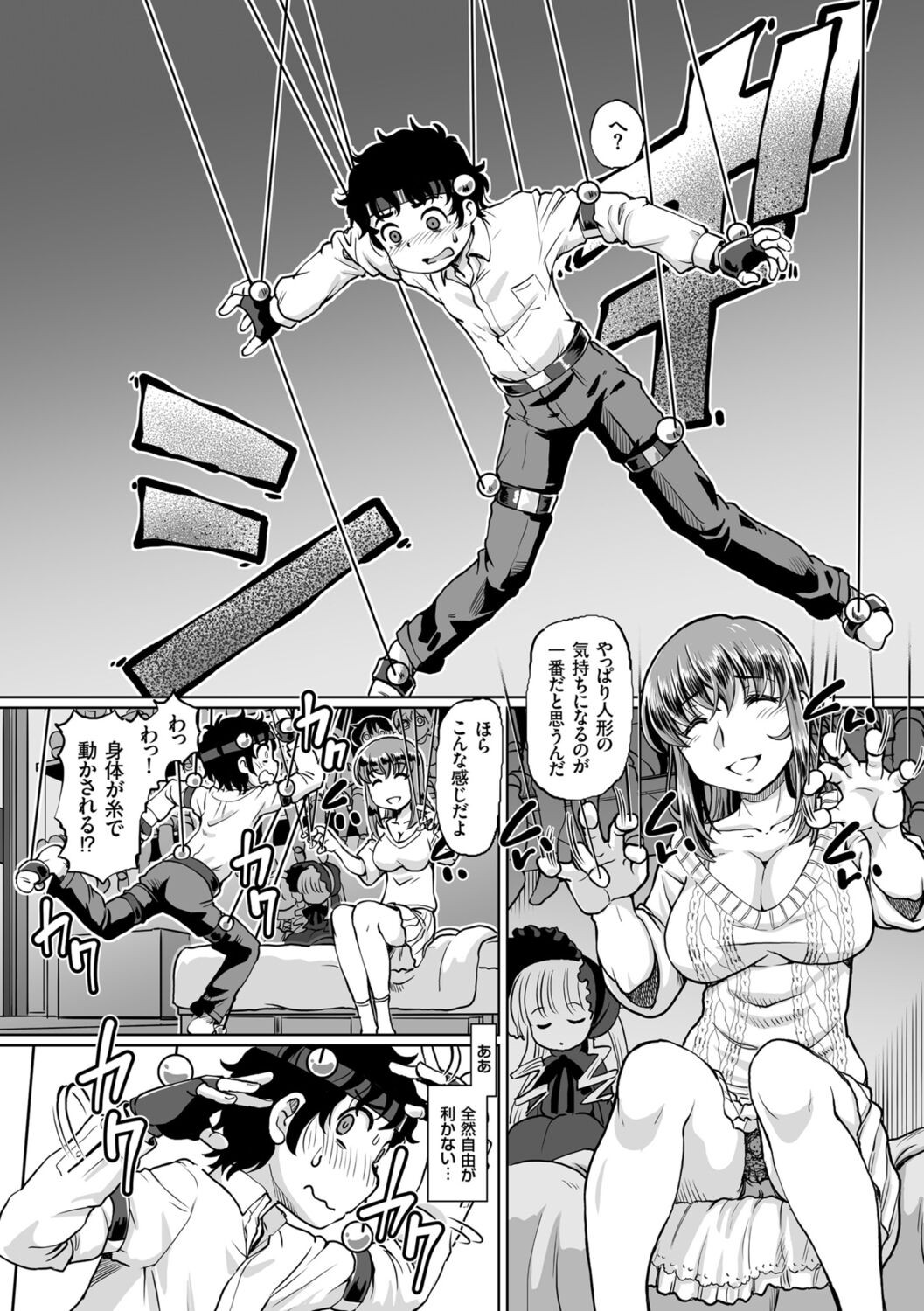 Page 179