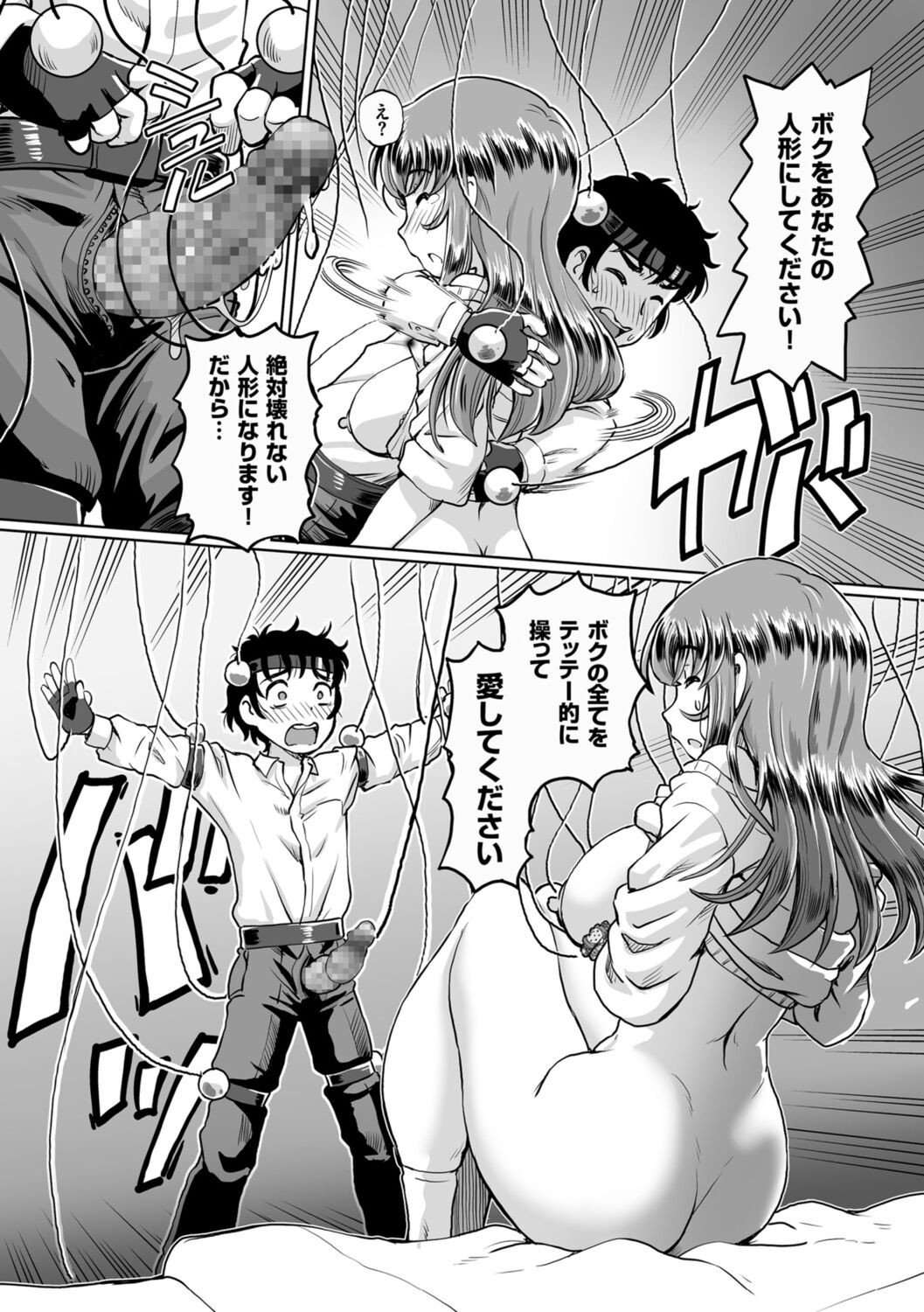Page 188