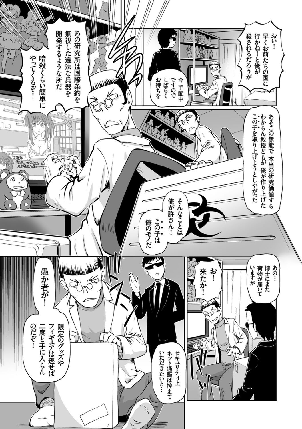 Page 52