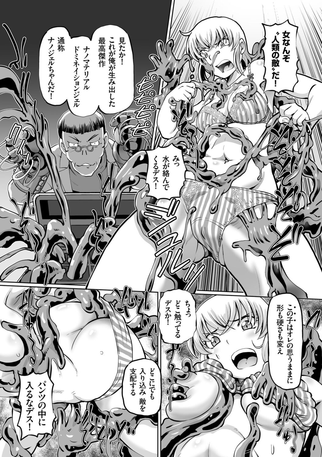 Page 58