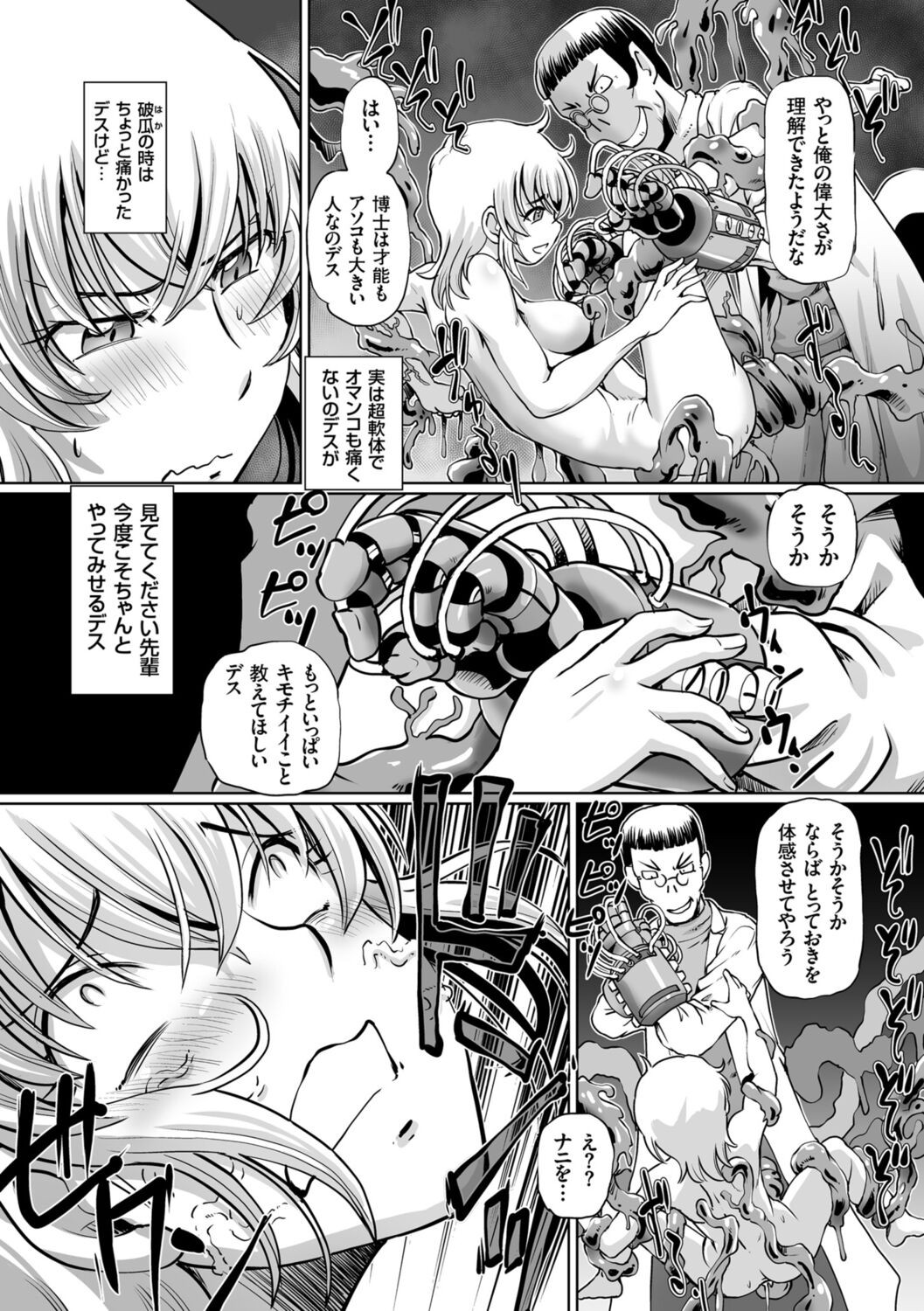 Page 64