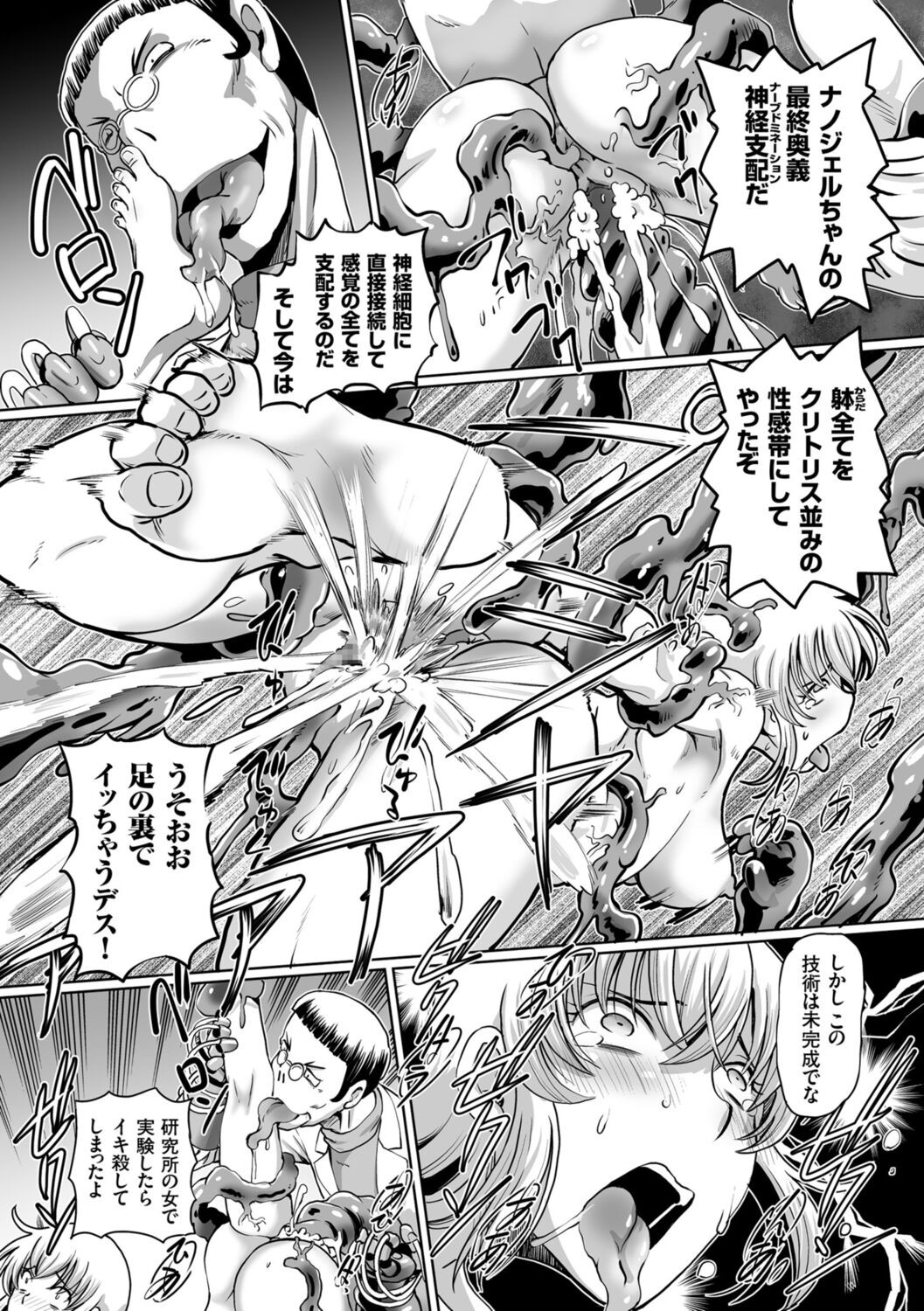 Page 66