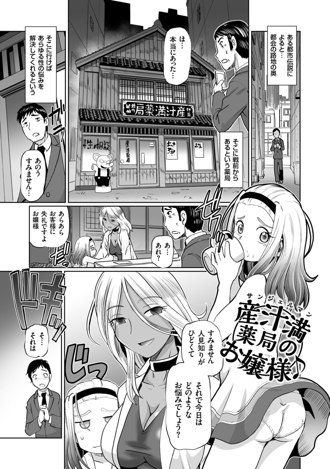 Page 77