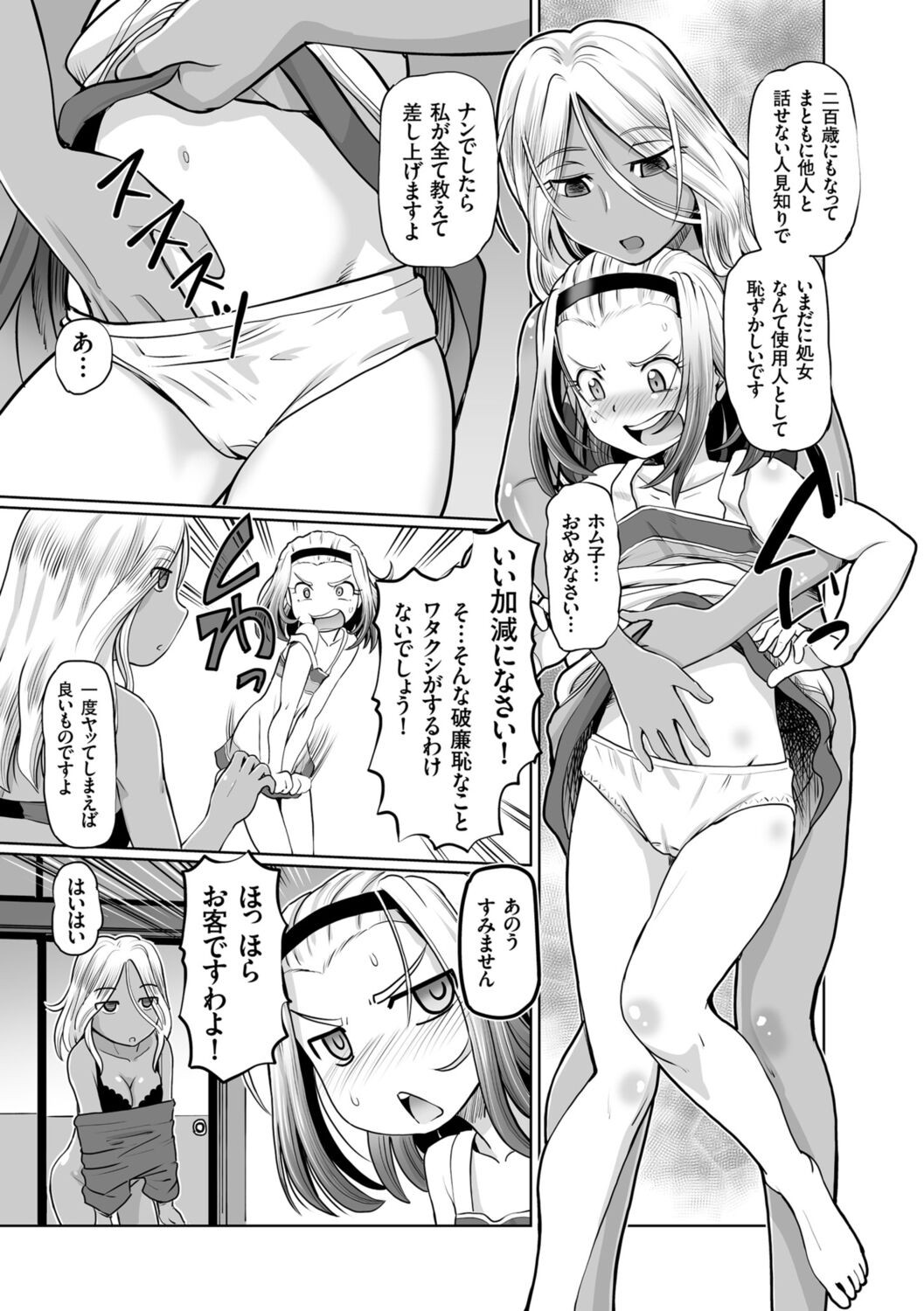 Page 83