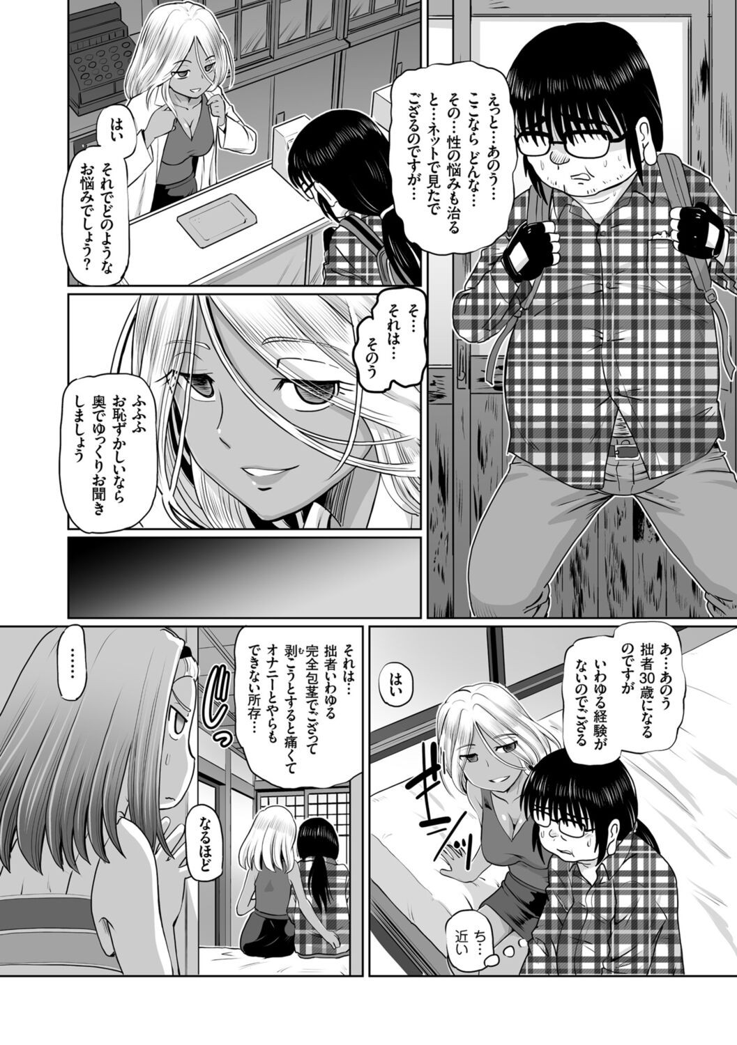 Page 84