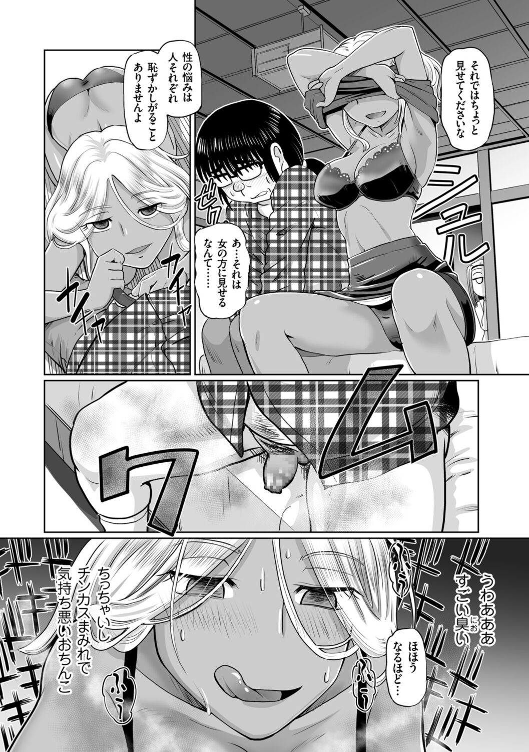Page 85