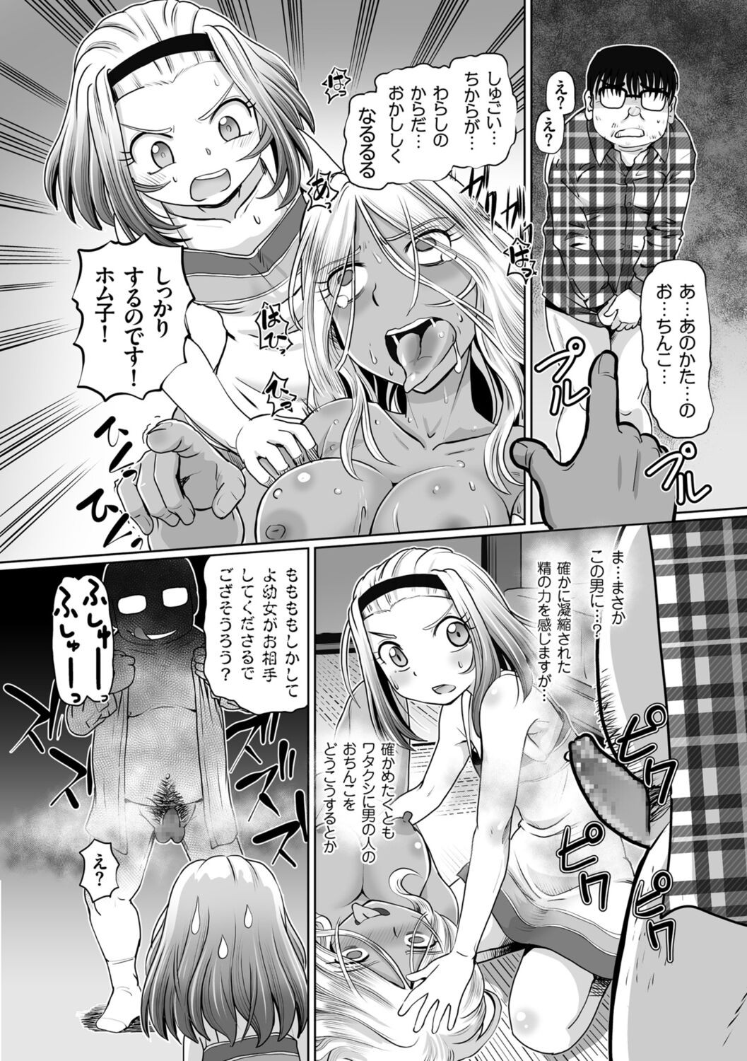 Page 88