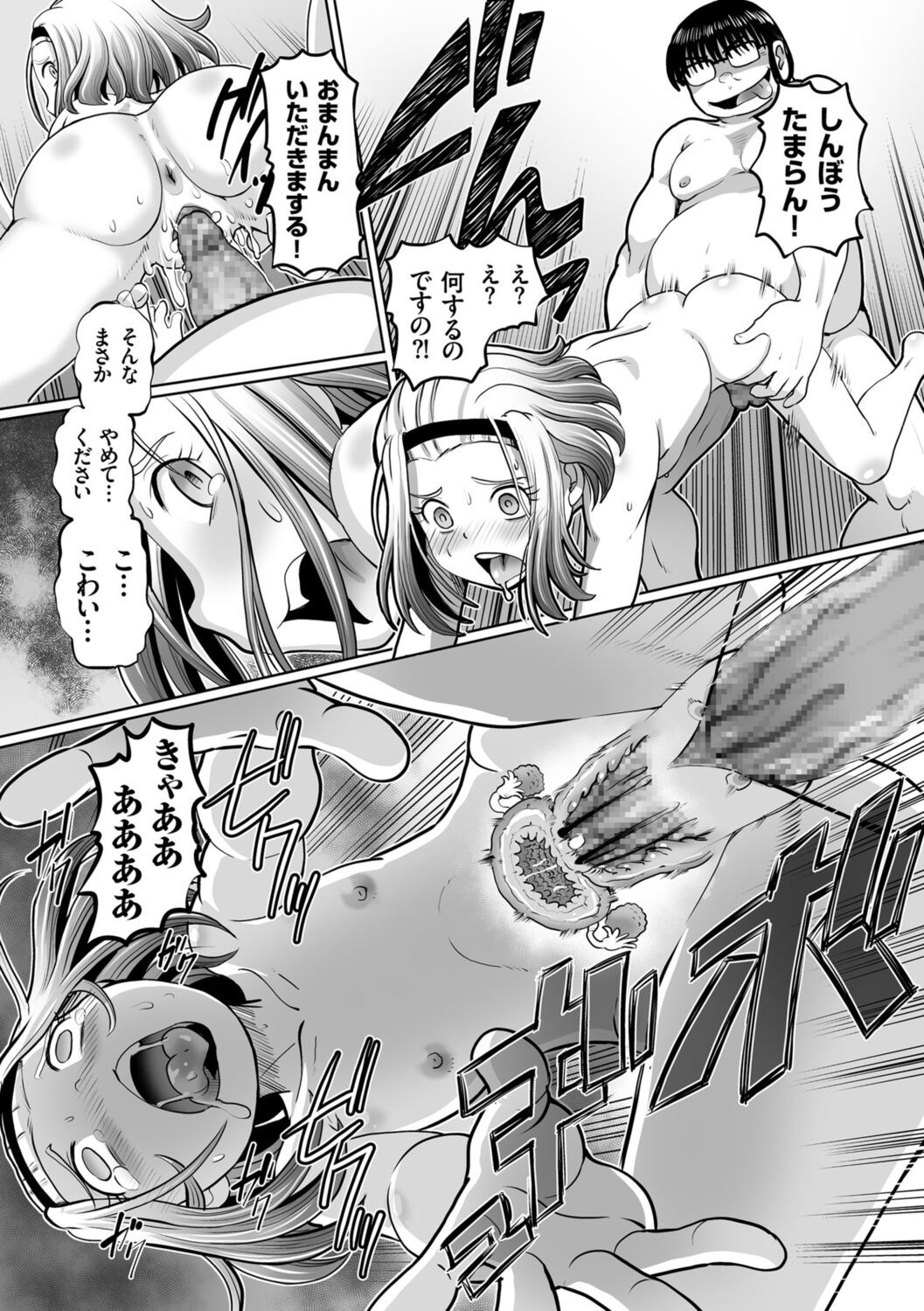 Page 94
