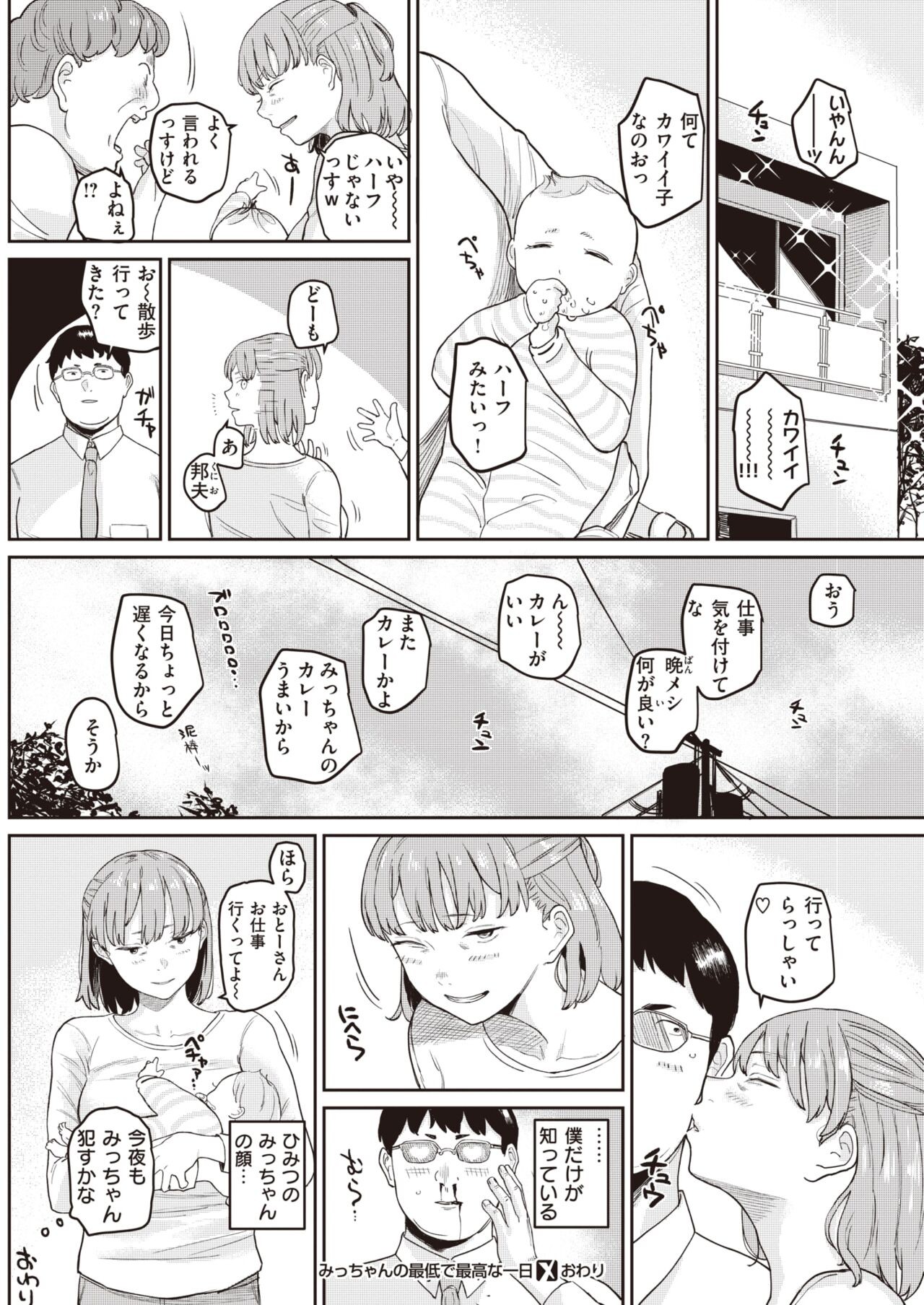 Page 126
