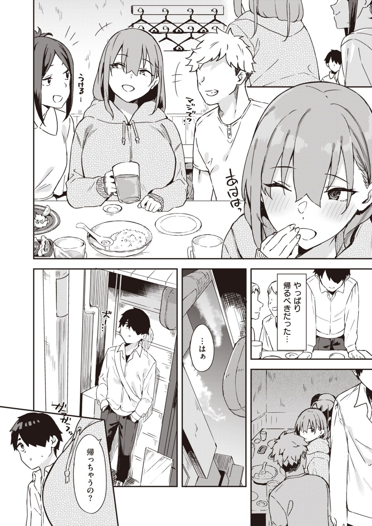 Page 152