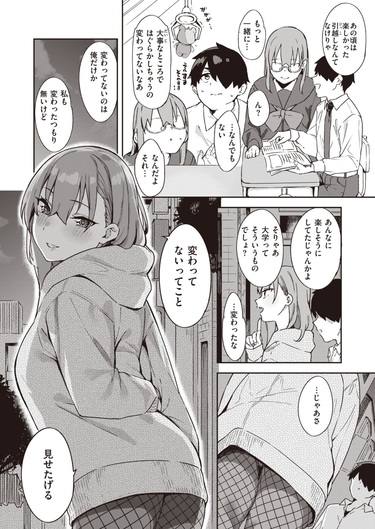 Page 154