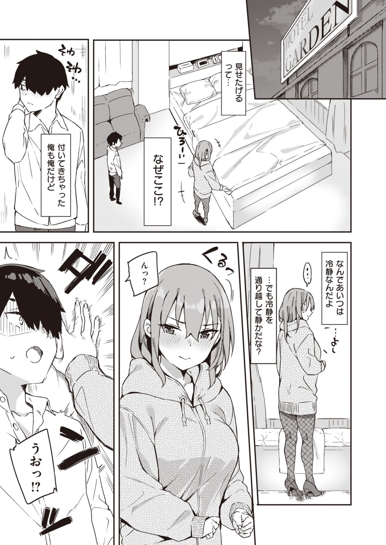 Page 155