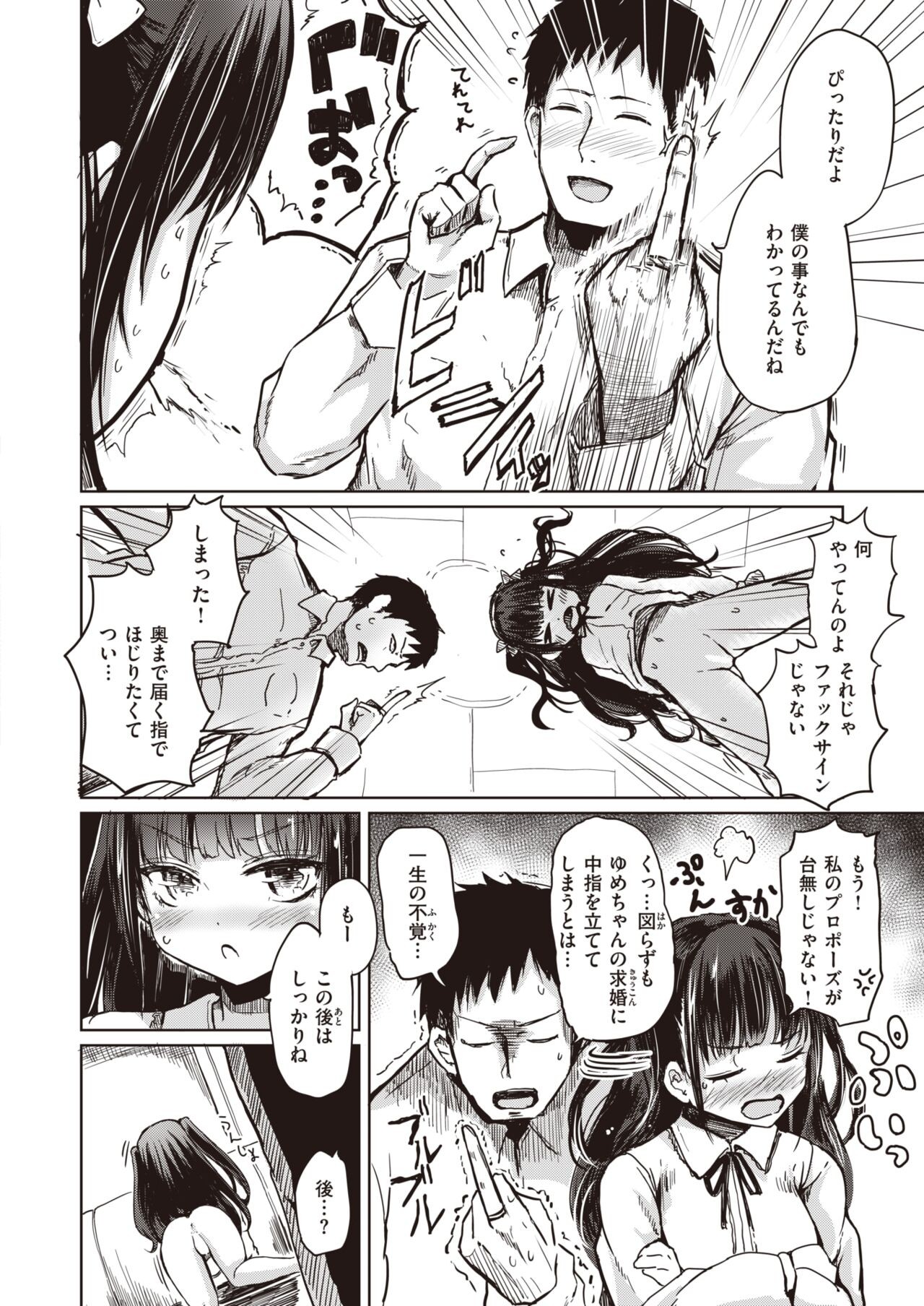 Page 190