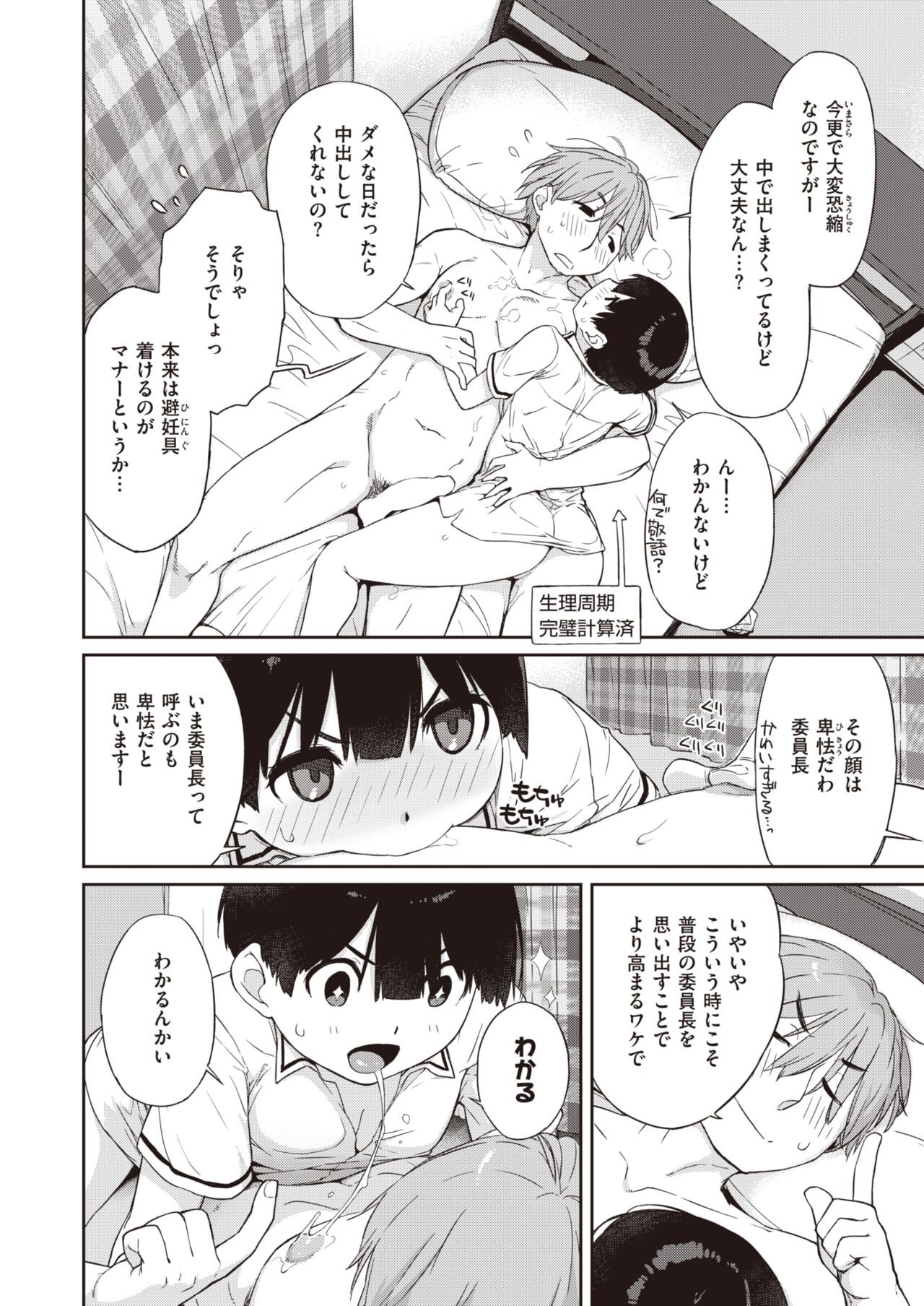 Page 206