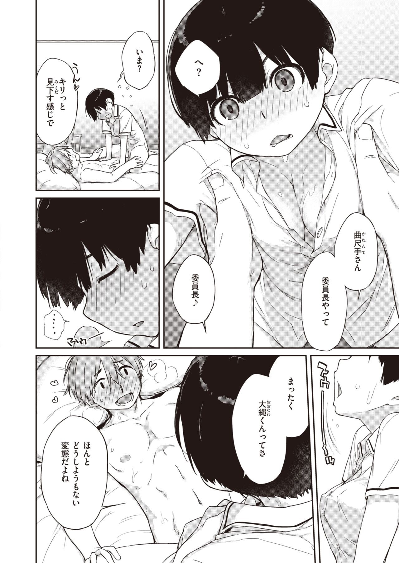 Page 208