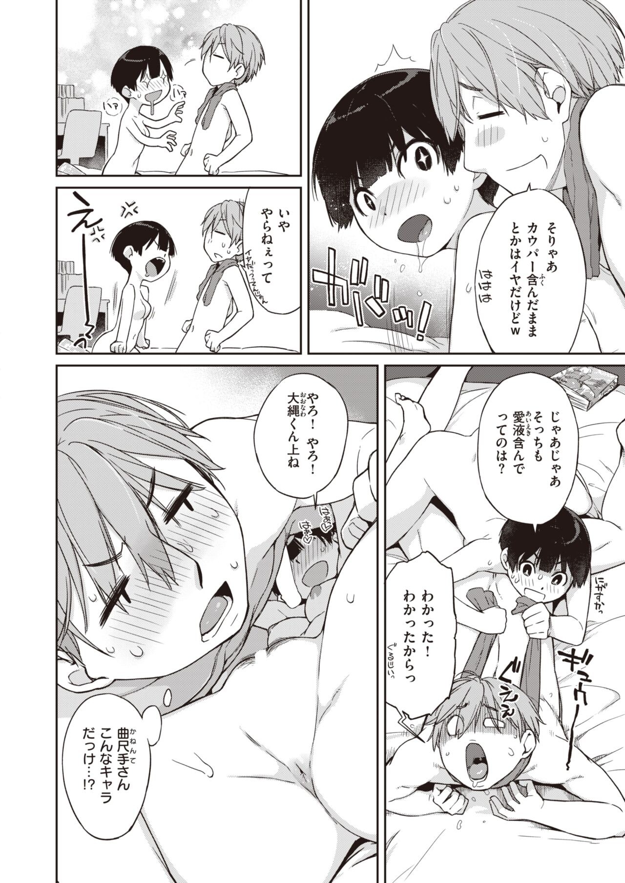 Page 214