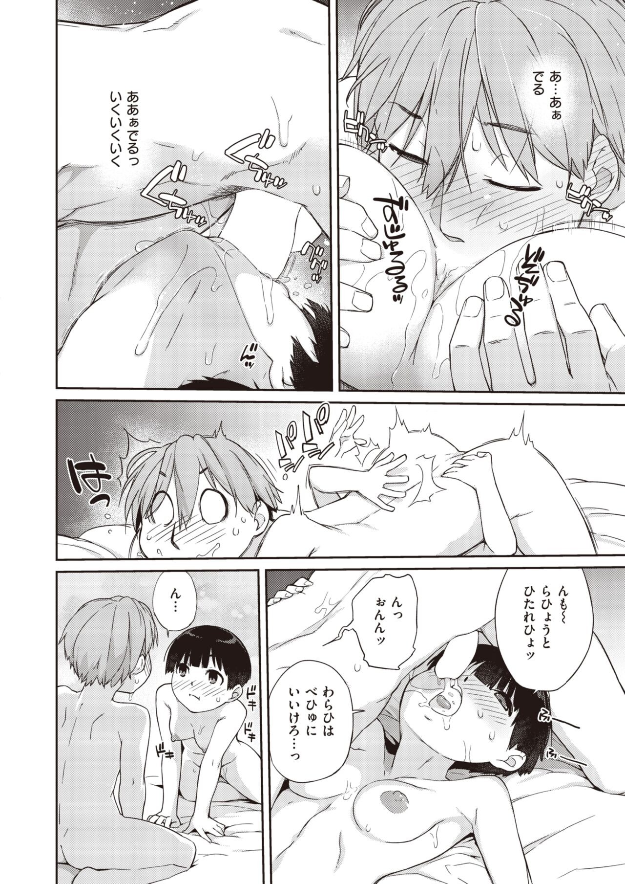 Page 216
