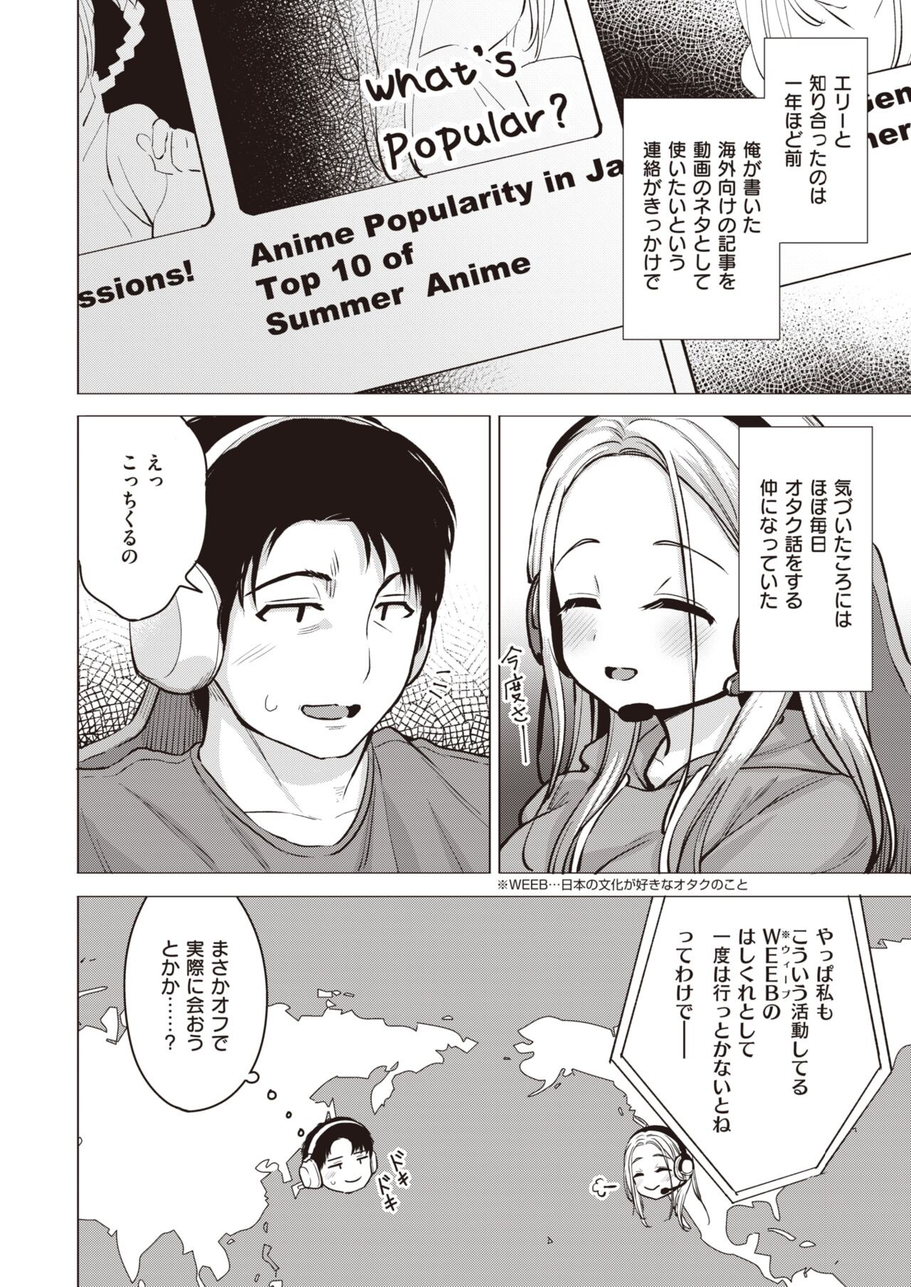 Page 222