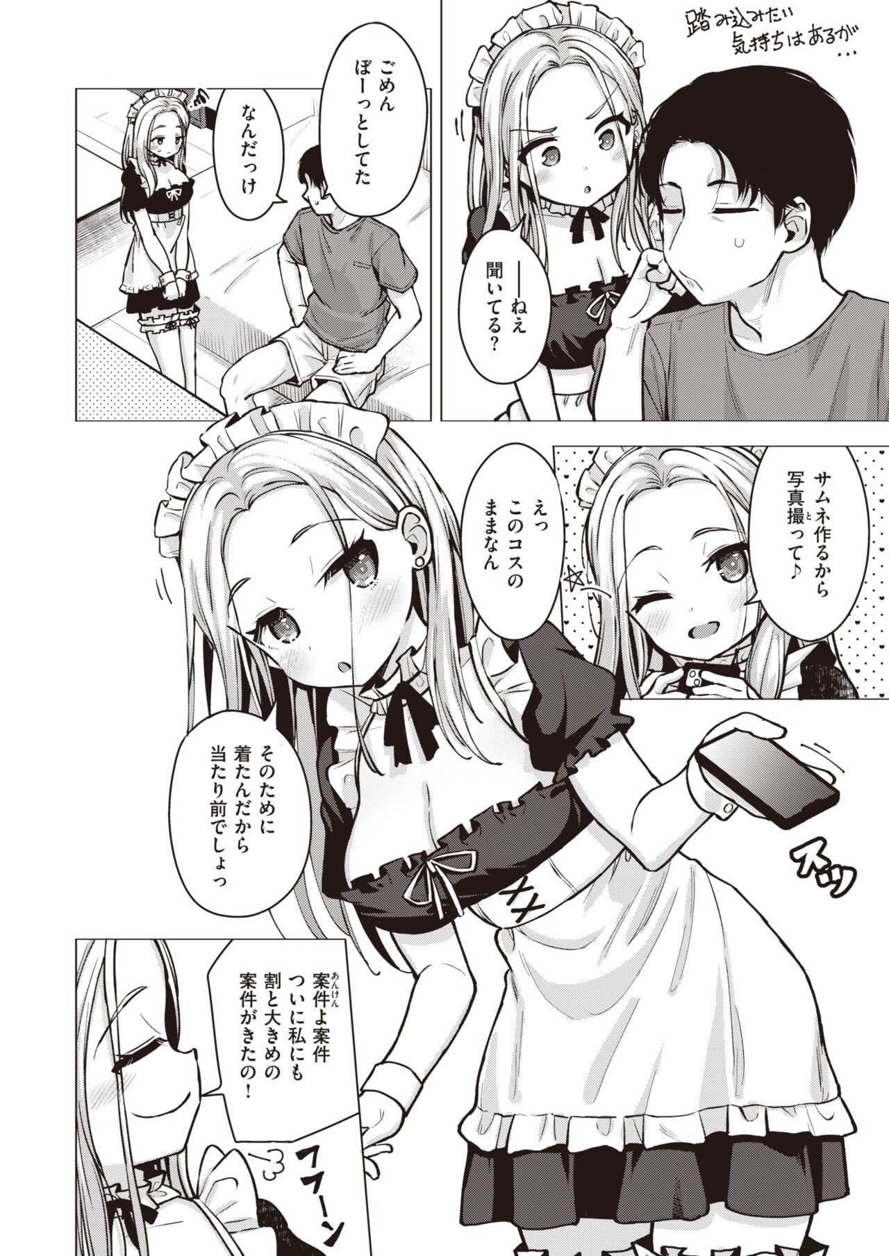 Page 224