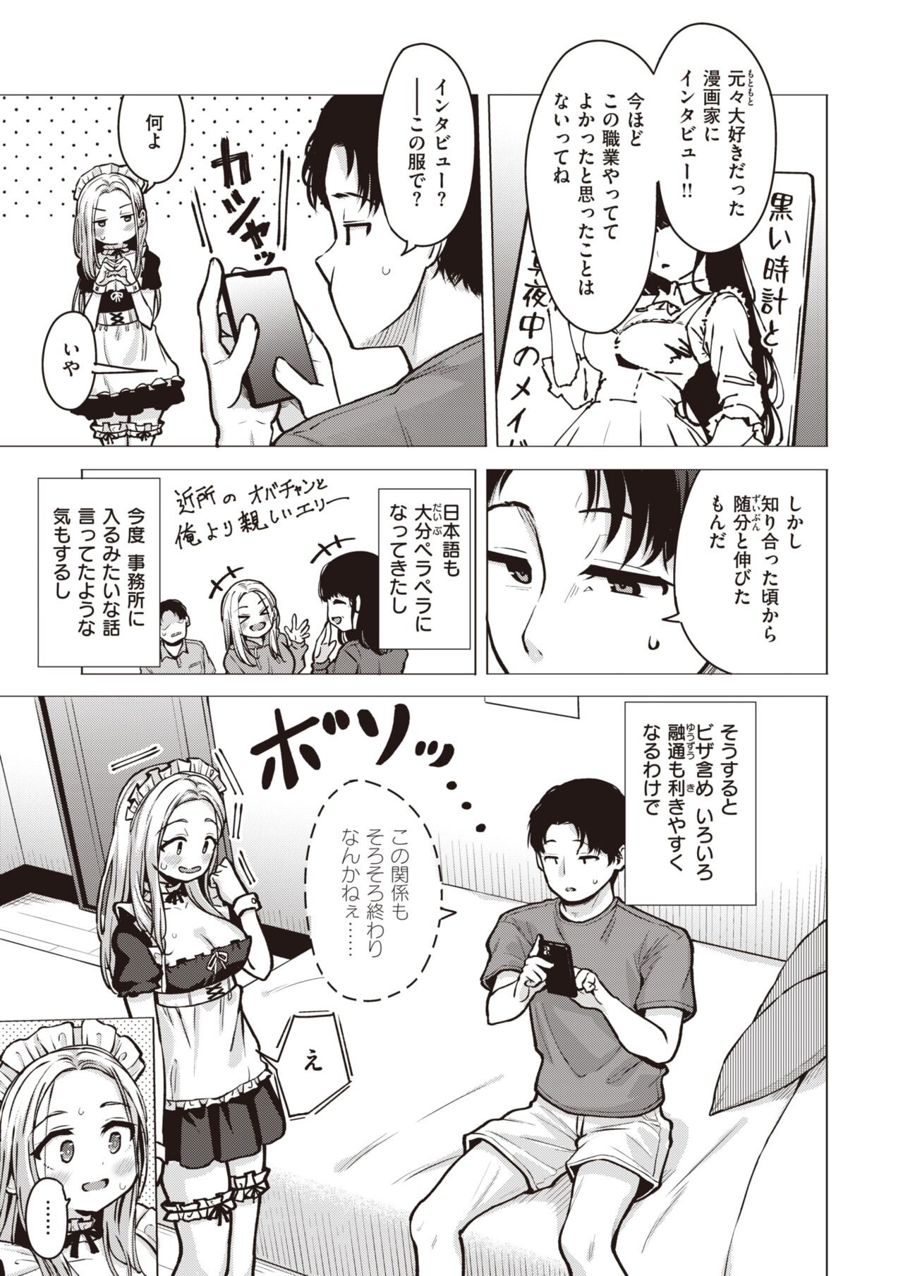 Page 225
