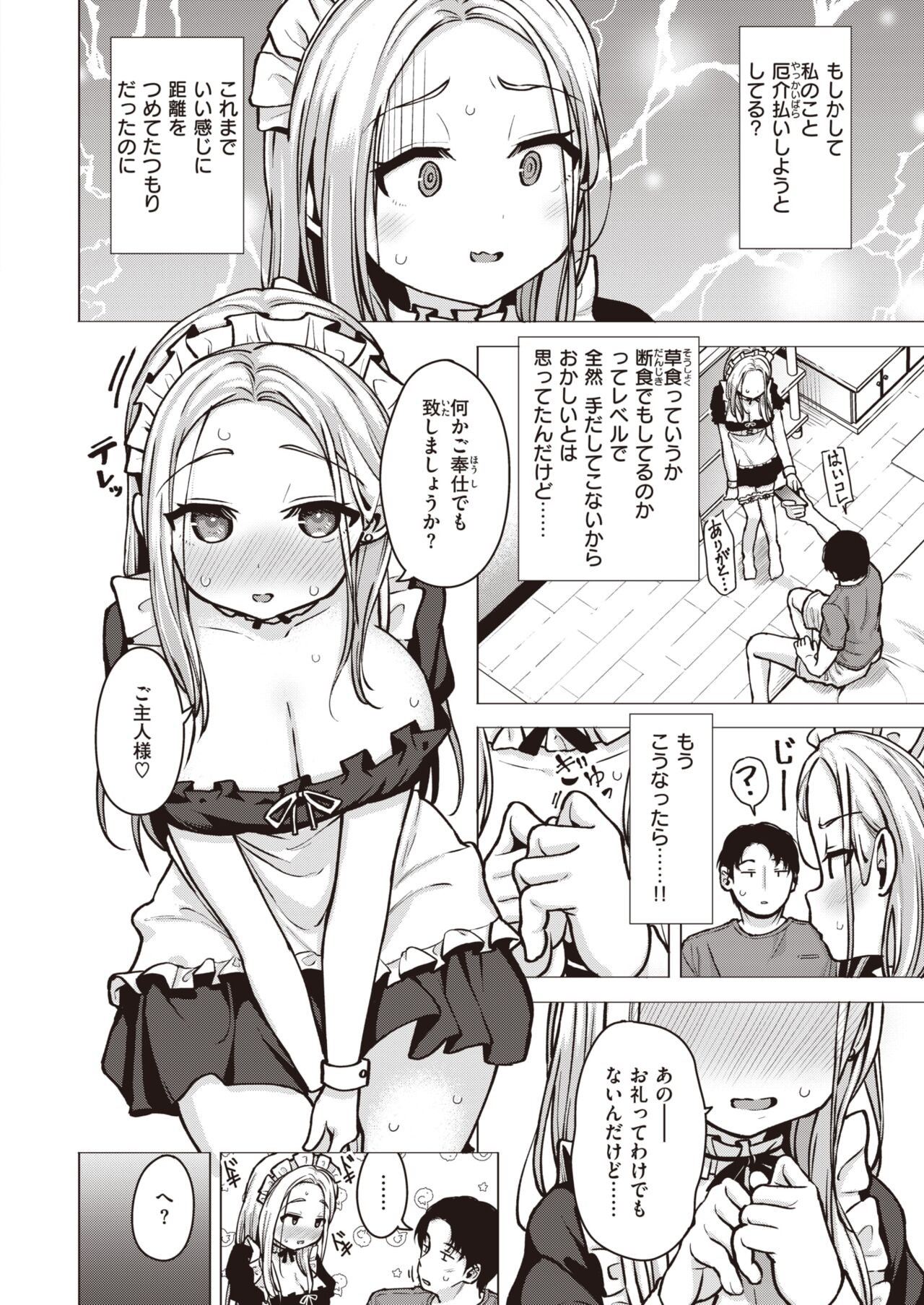 Page 226