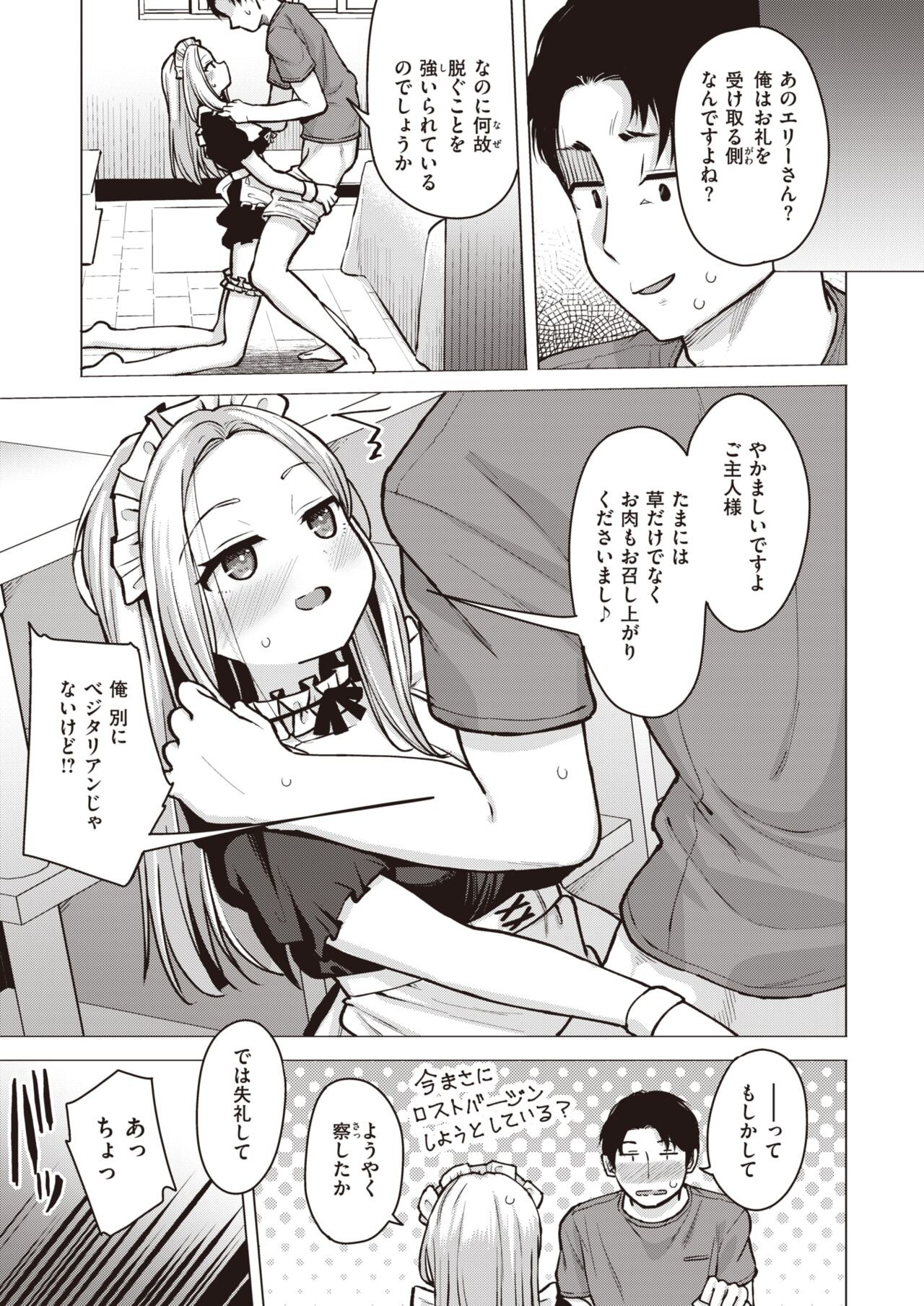 Page 227