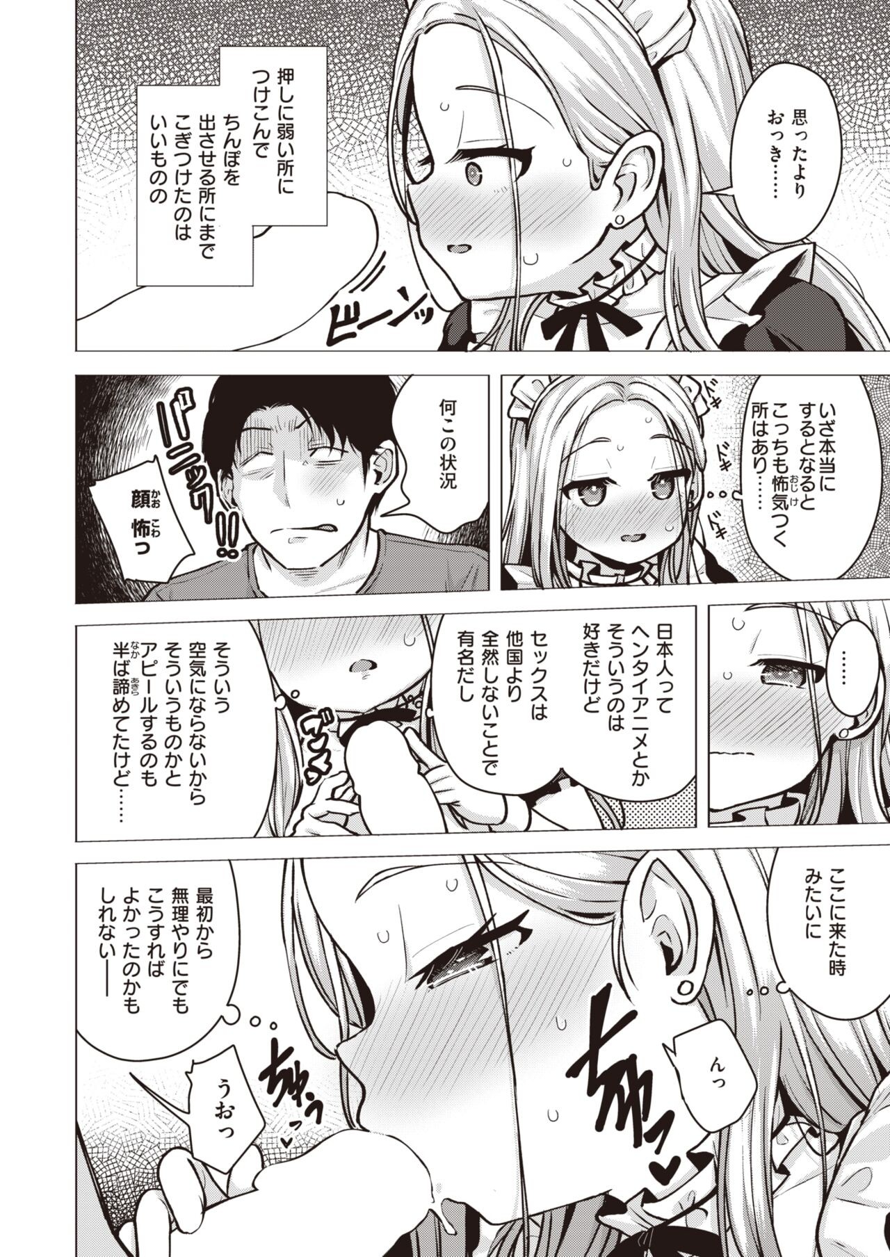 Page 228
