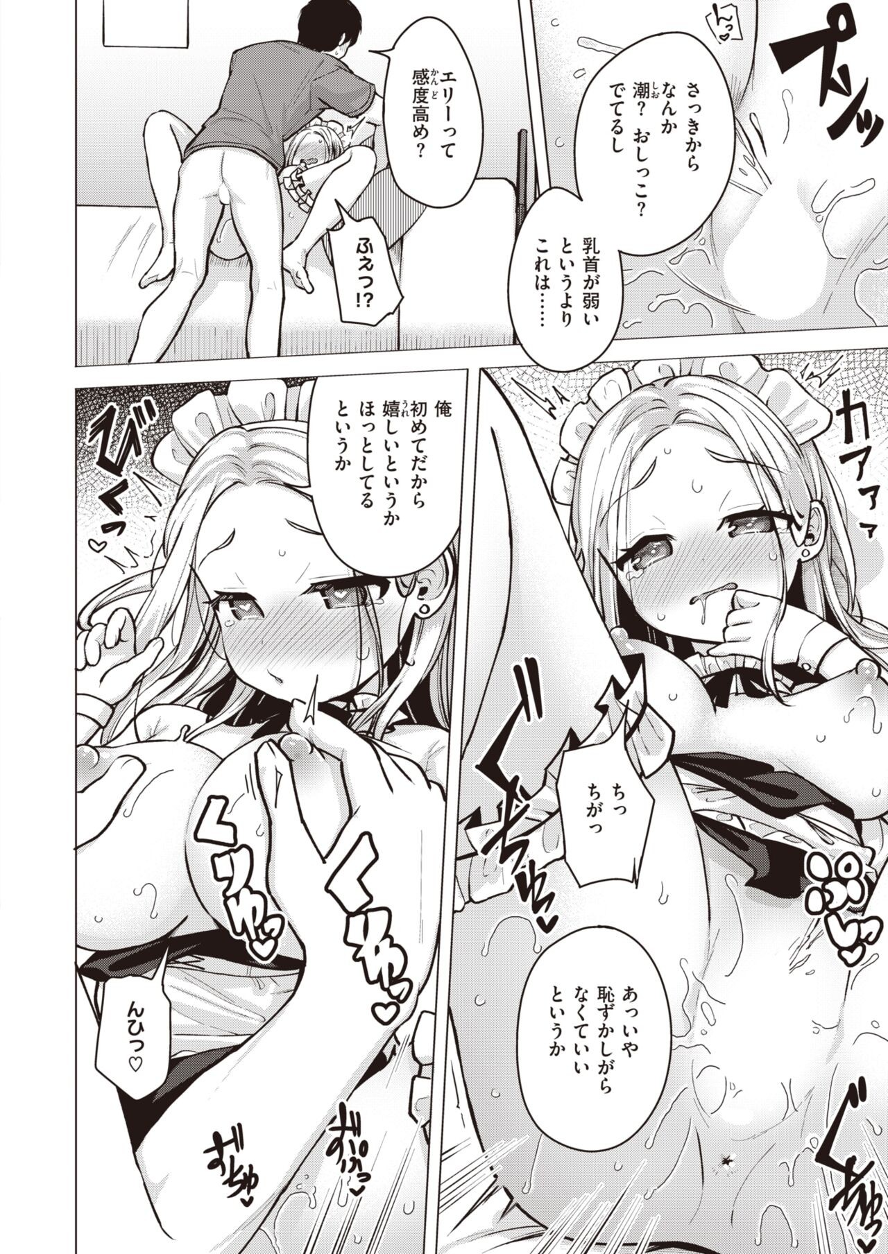 Page 238