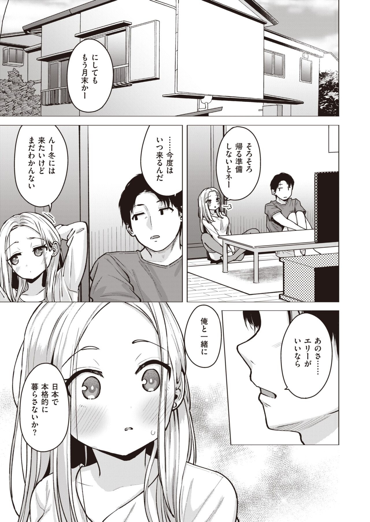 Page 241