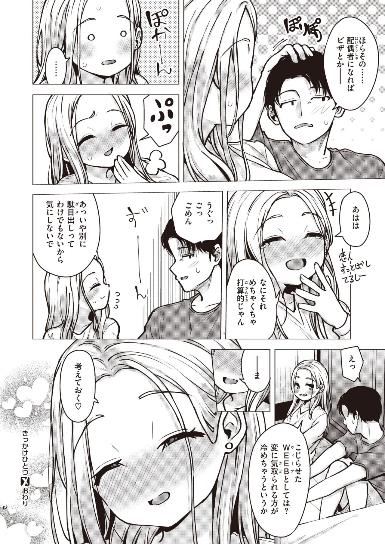 Page 242