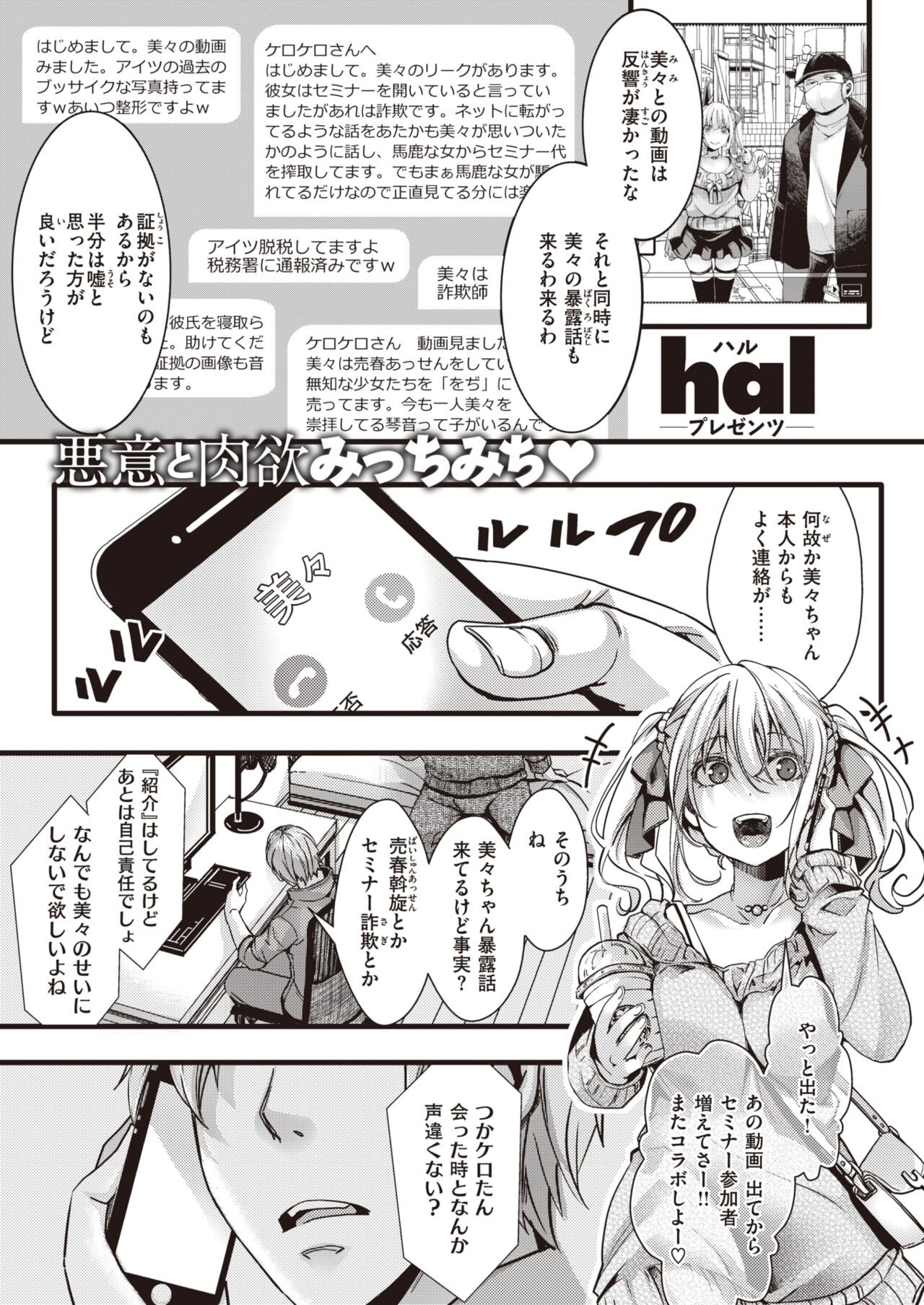Page 243