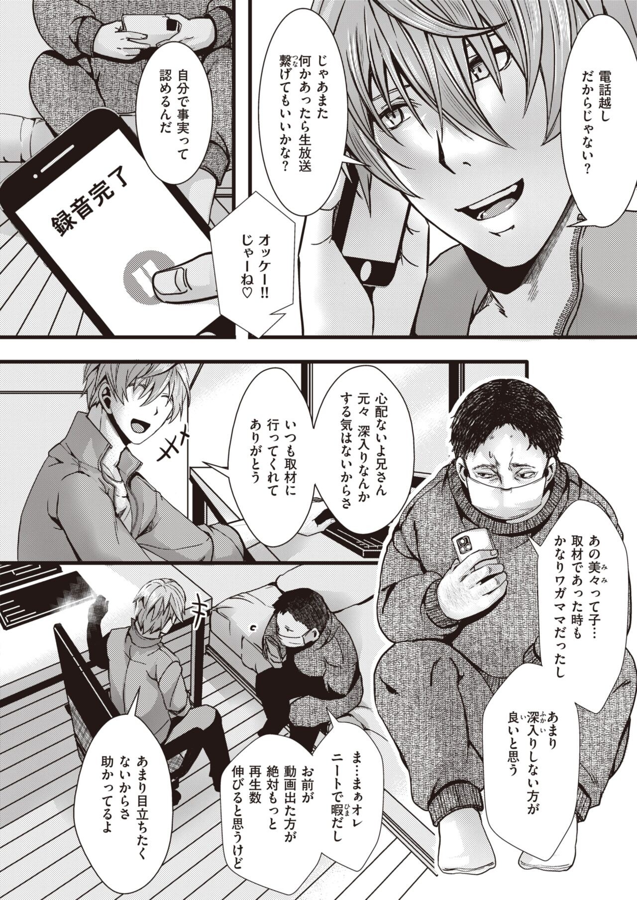 Page 244