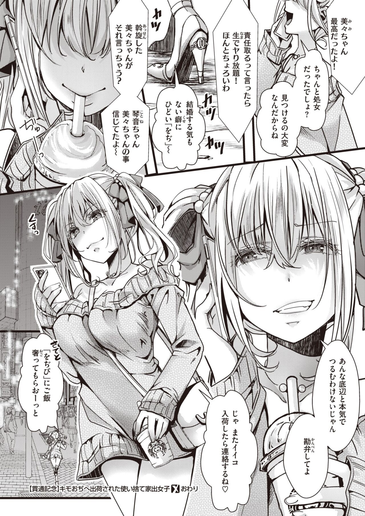 Page 264