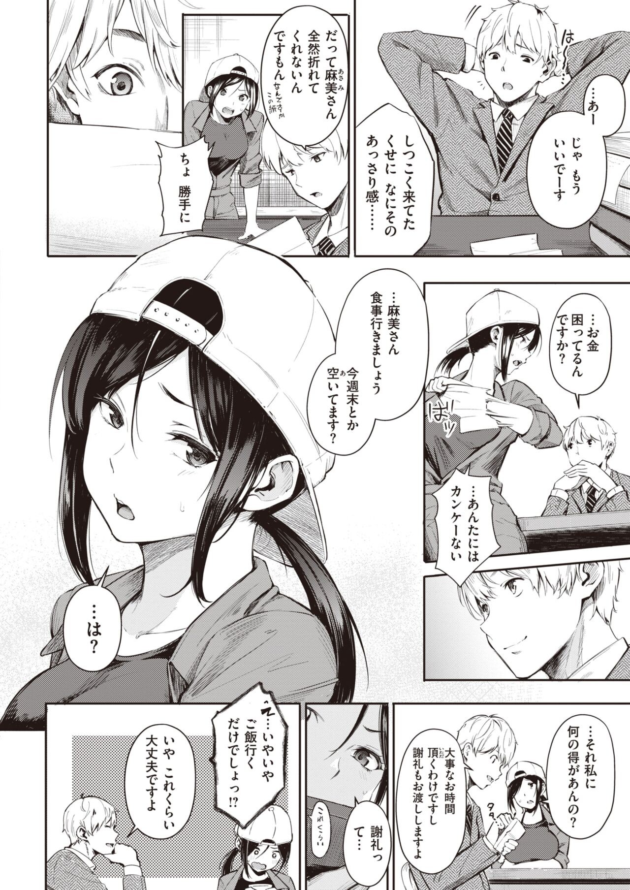 Page 266