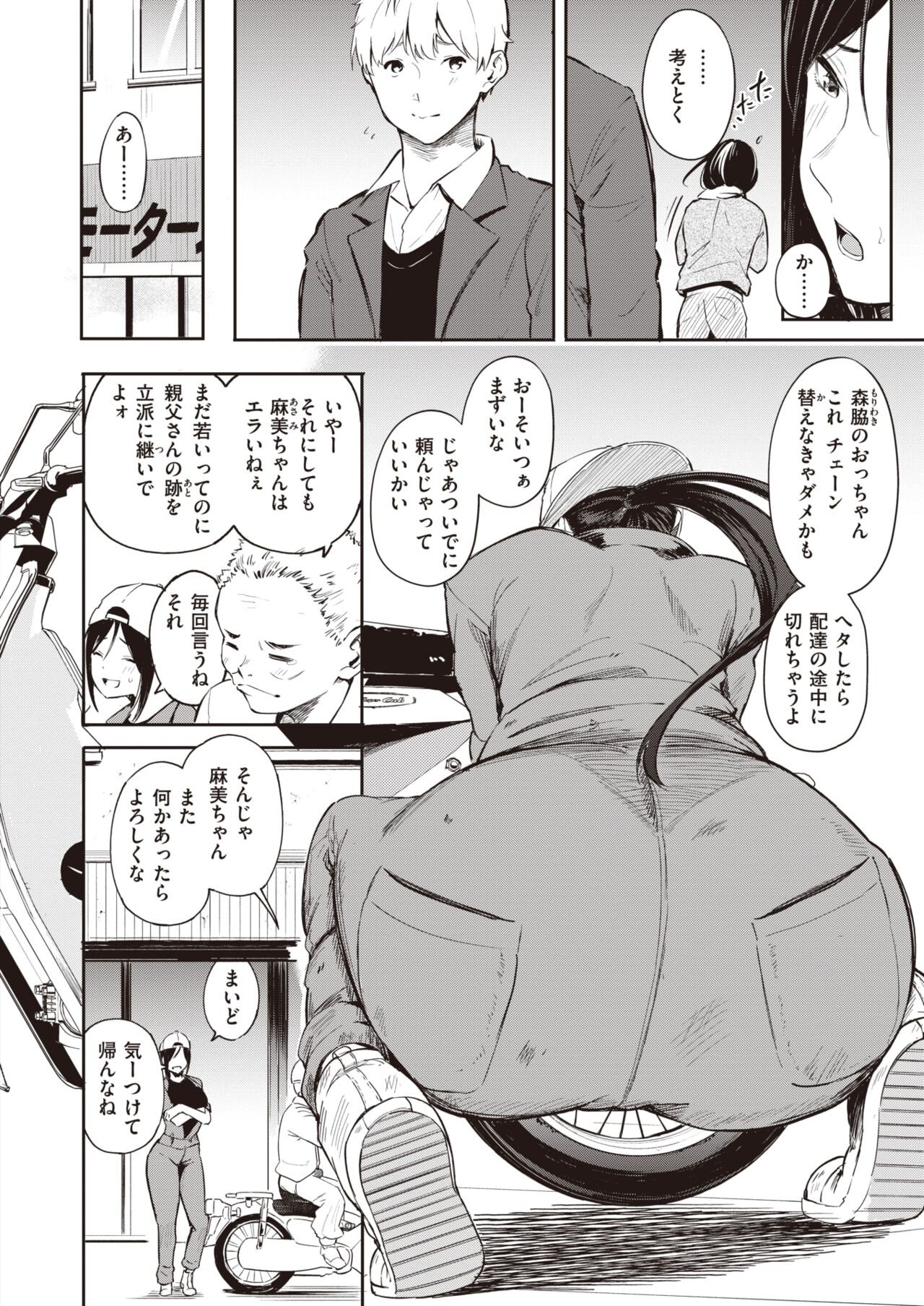 Page 268