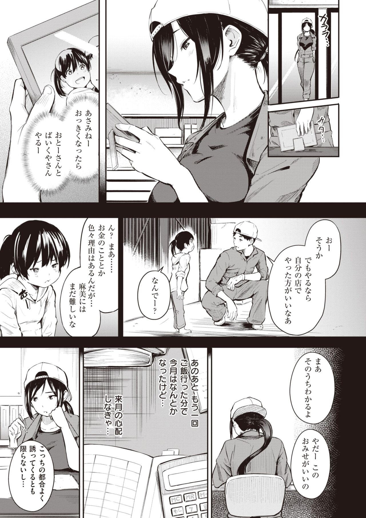 Page 269