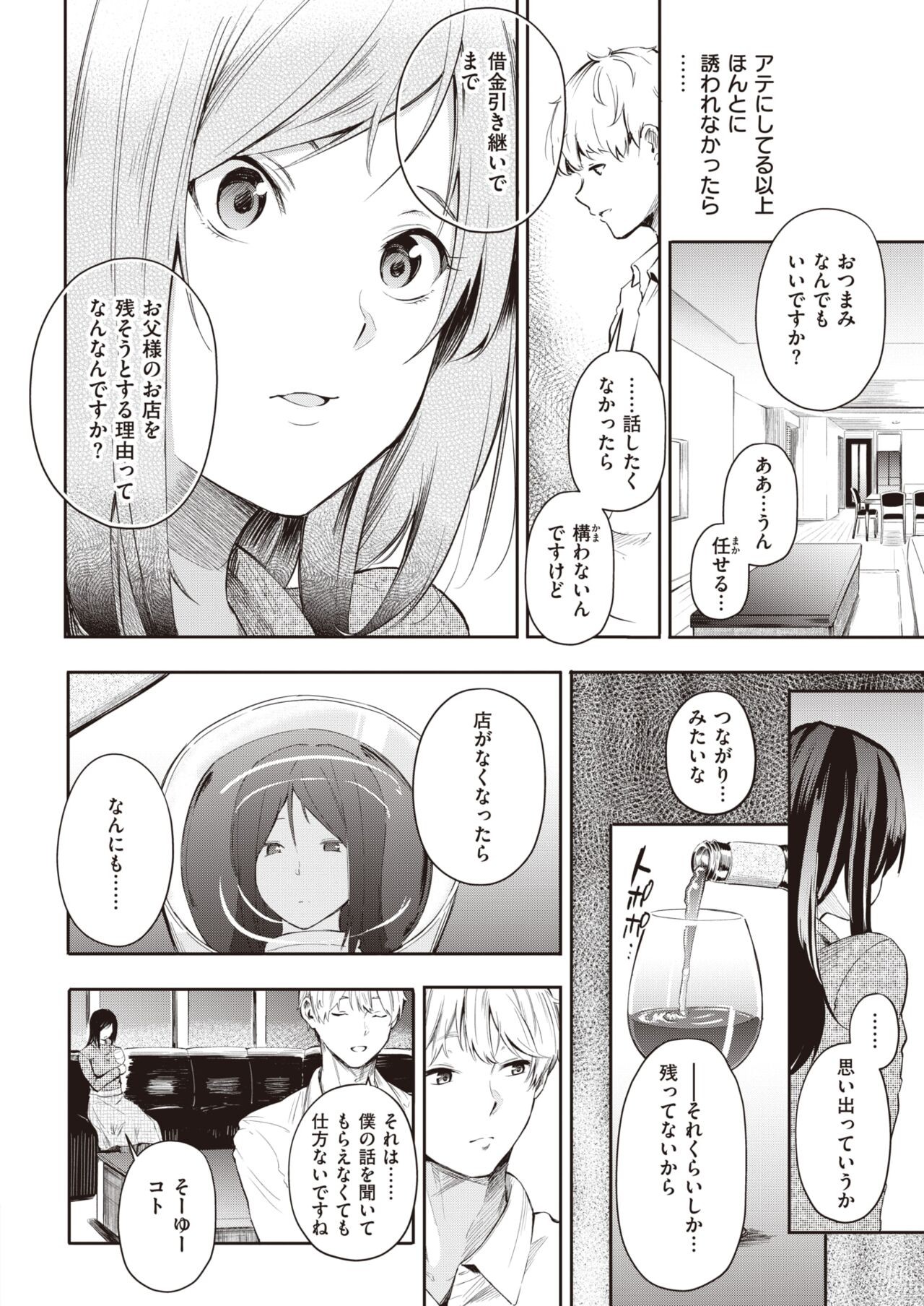 Page 272