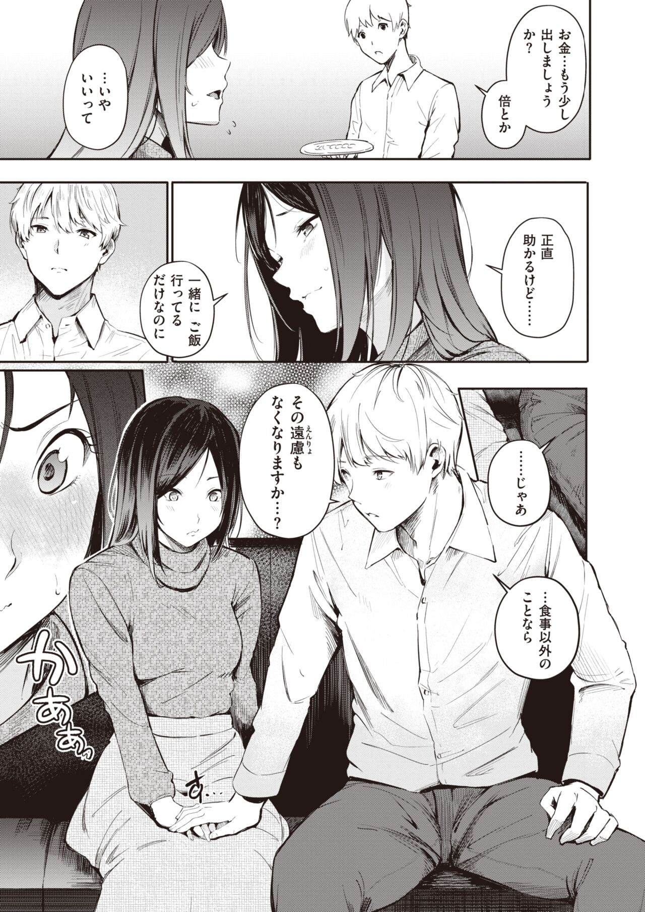 Page 273