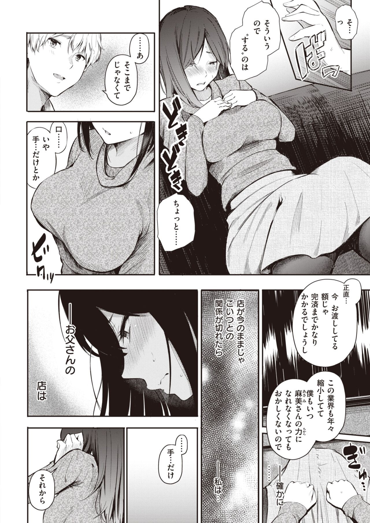 Page 274
