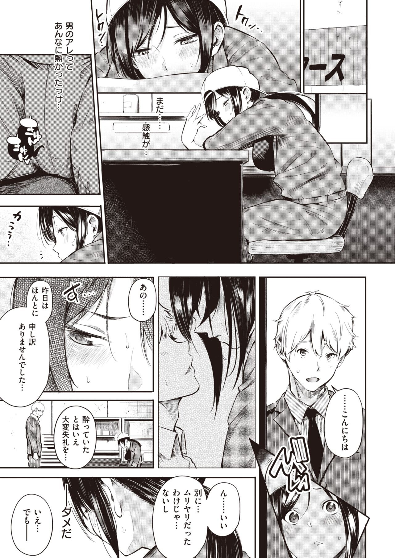 Page 277