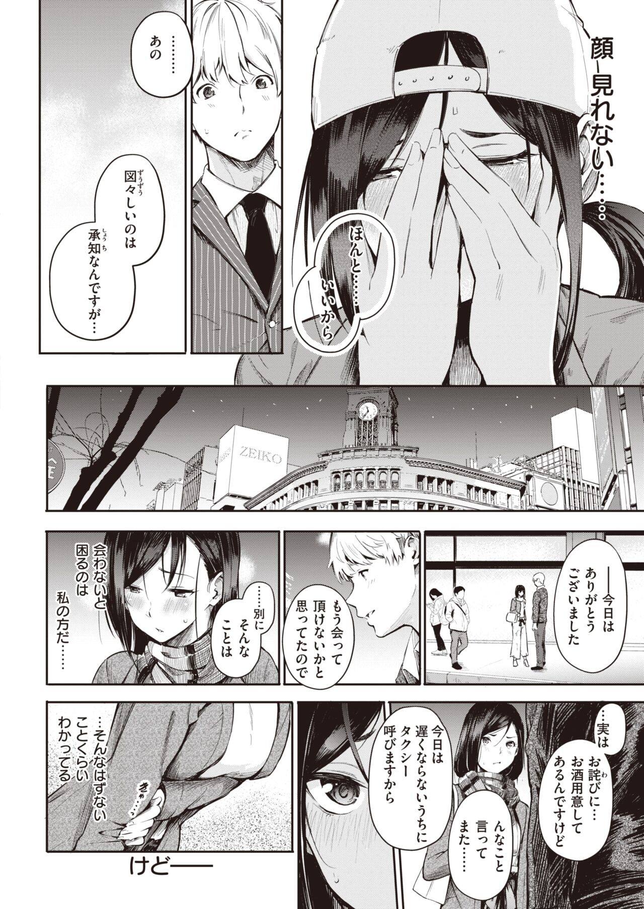 Page 278
