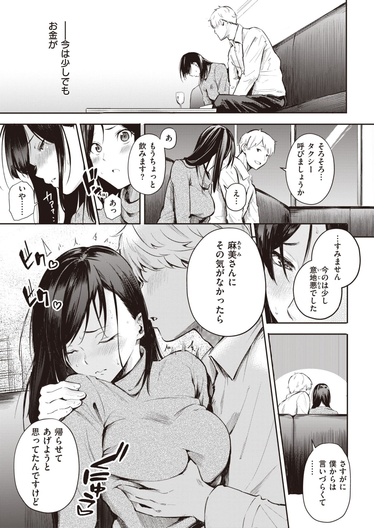 Page 279