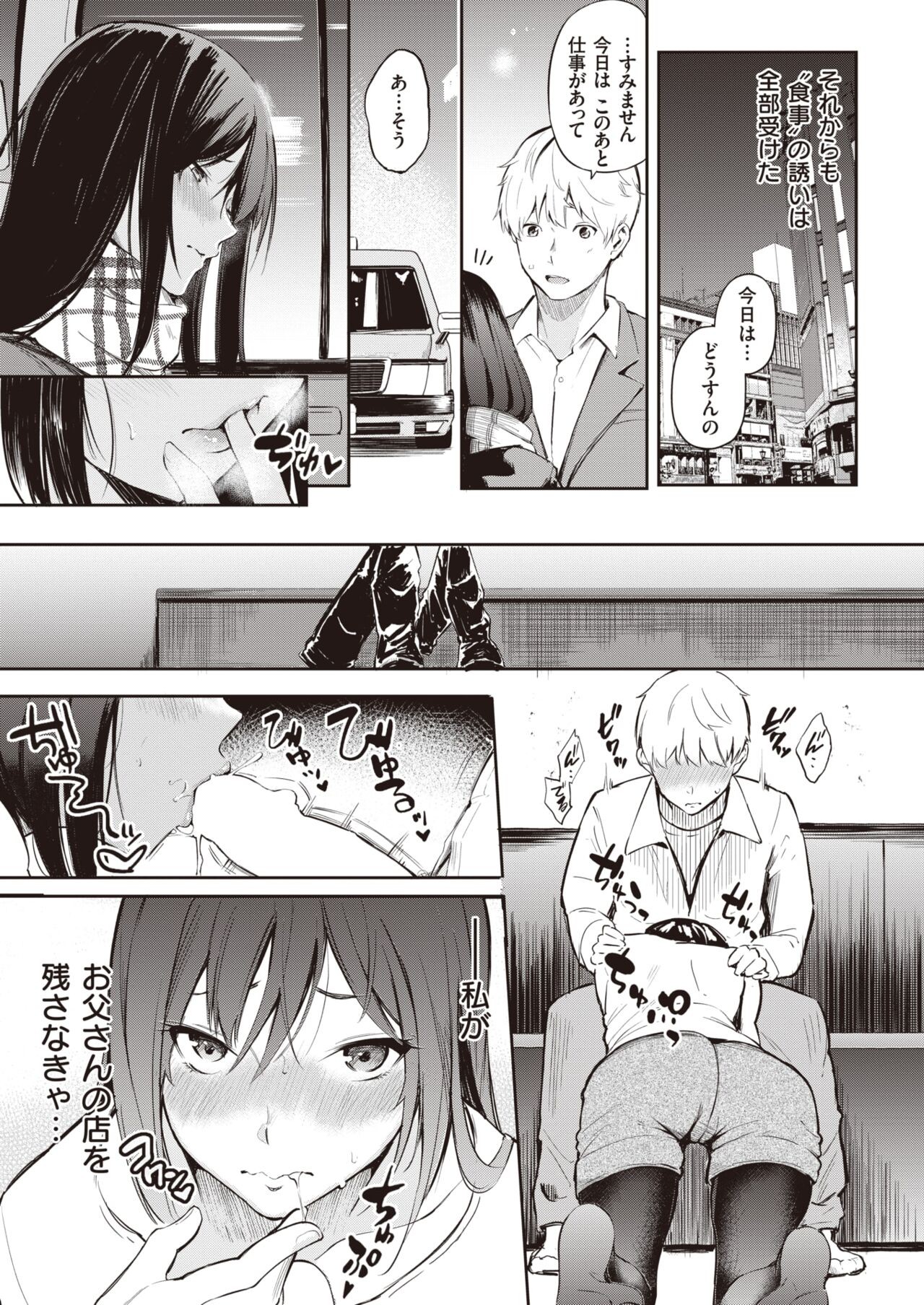 Page 281