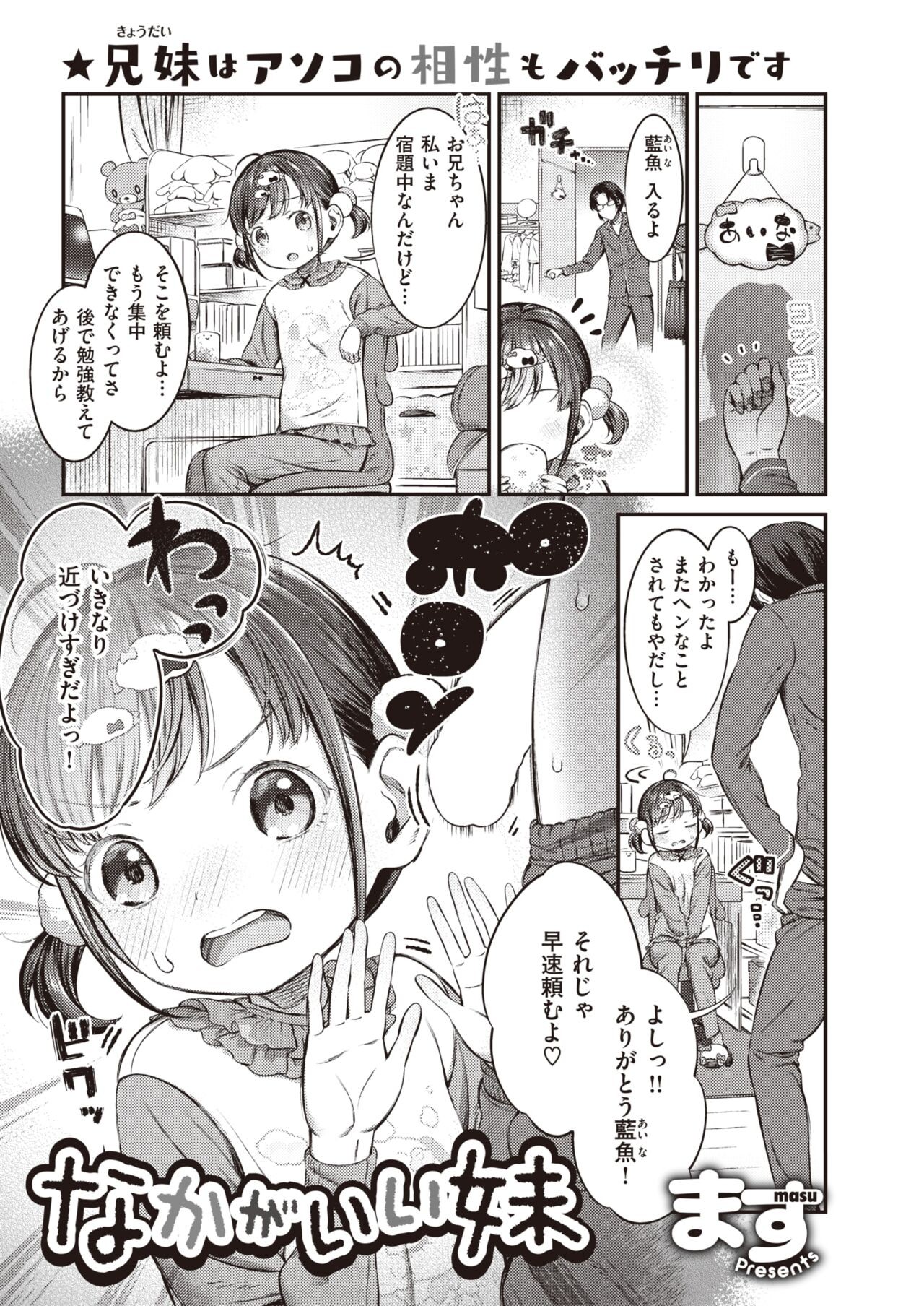 Page 297