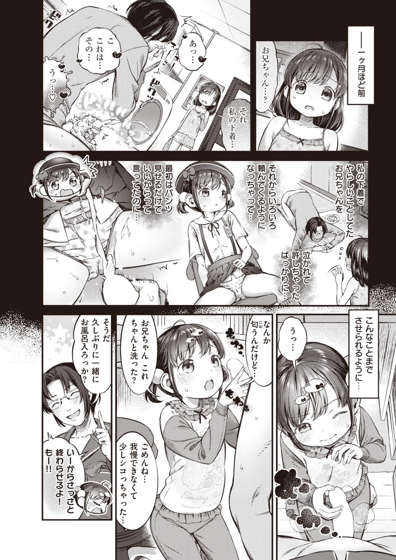 Page 298