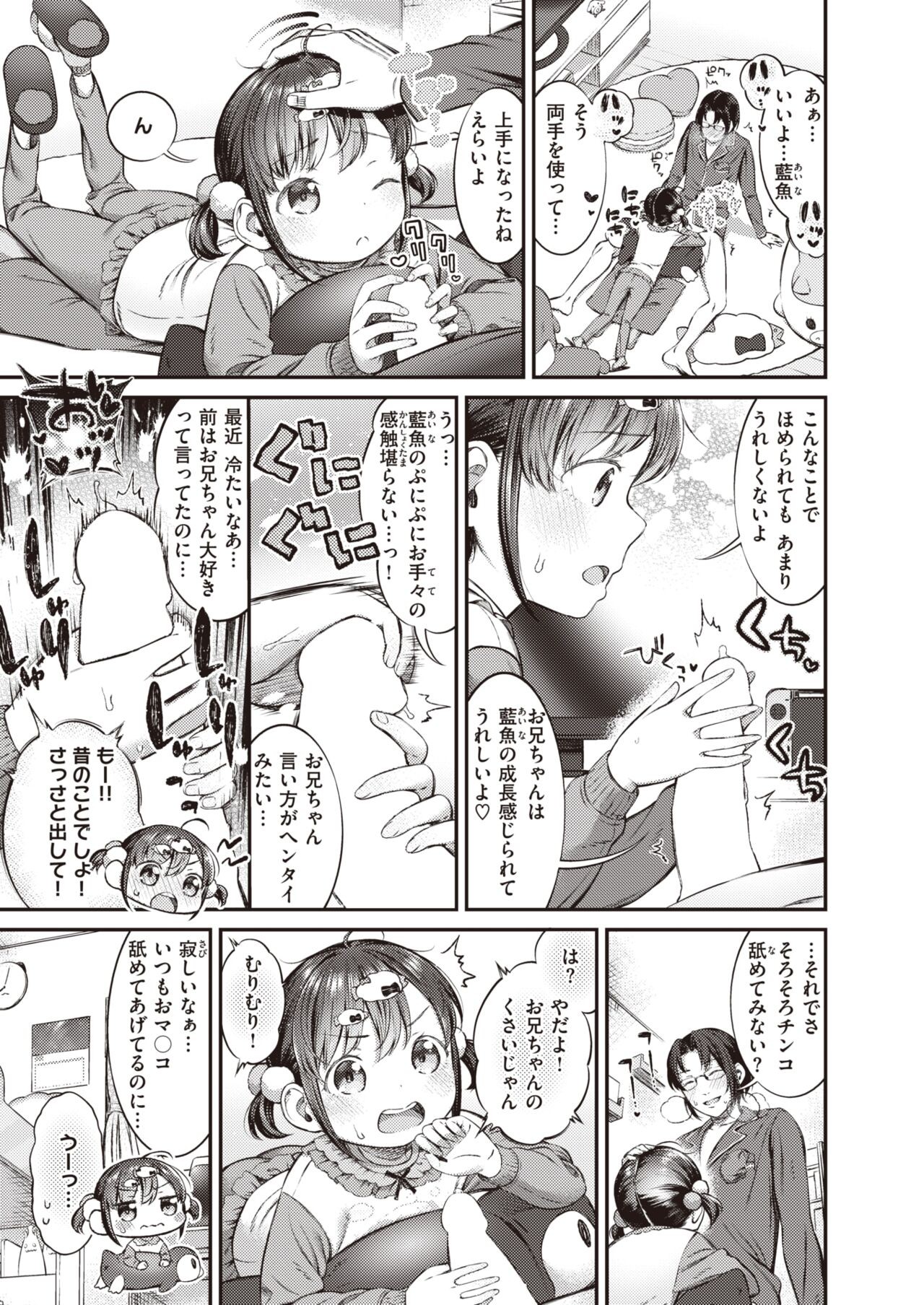 Page 299
